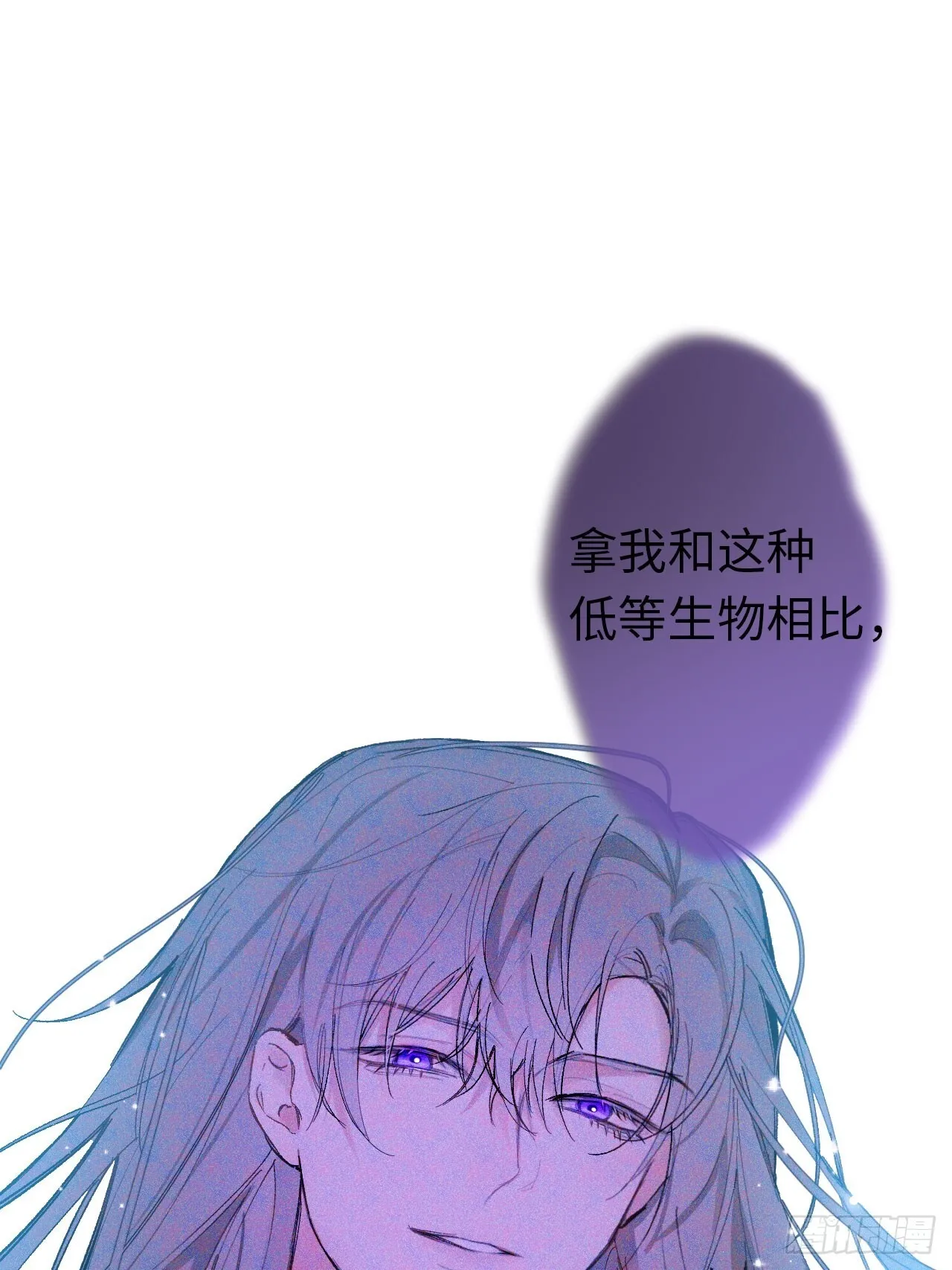 06-谁是主人？11