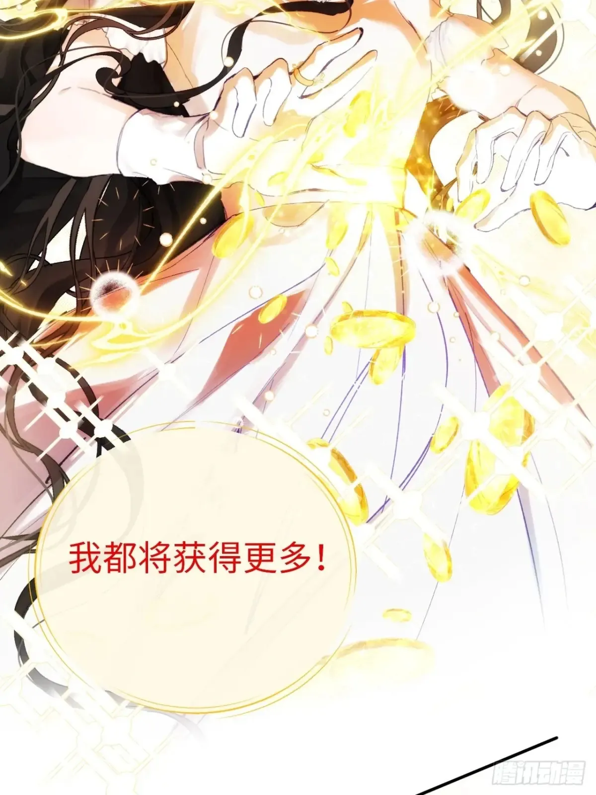 10-暴富了22