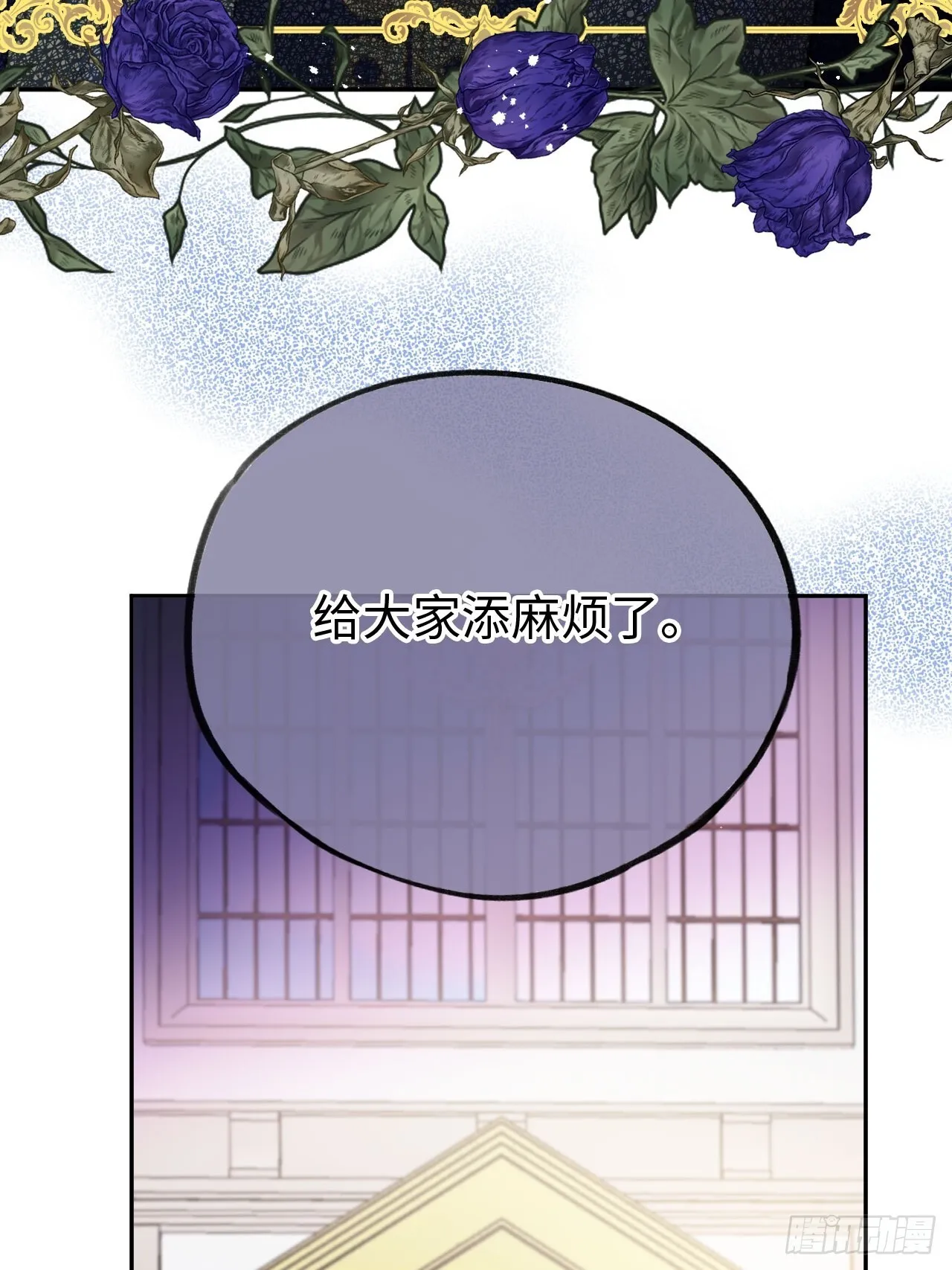 01-受冤入狱19