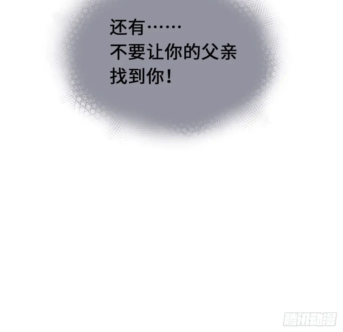 08-解除禁足8