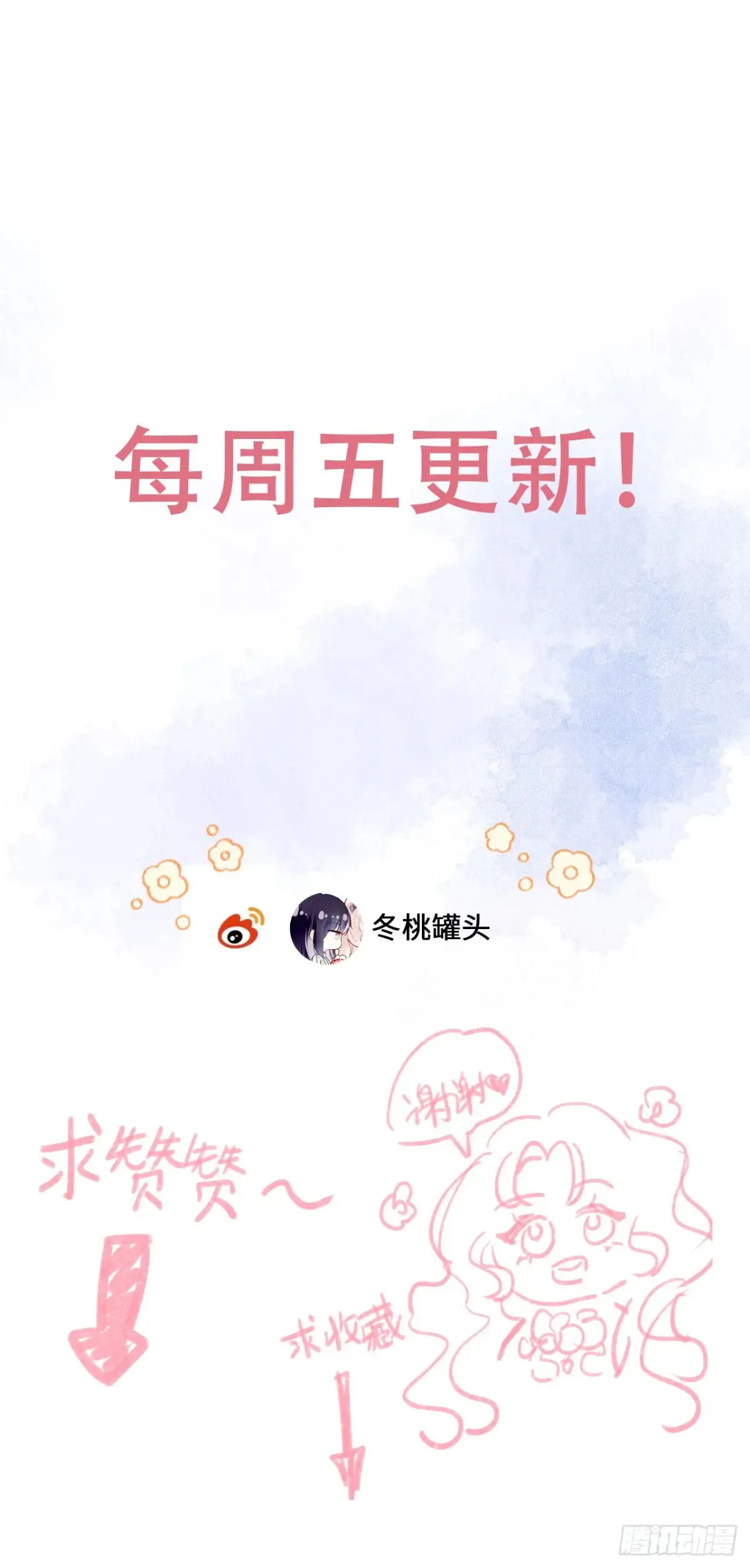09-子爵小姐的挑衅50