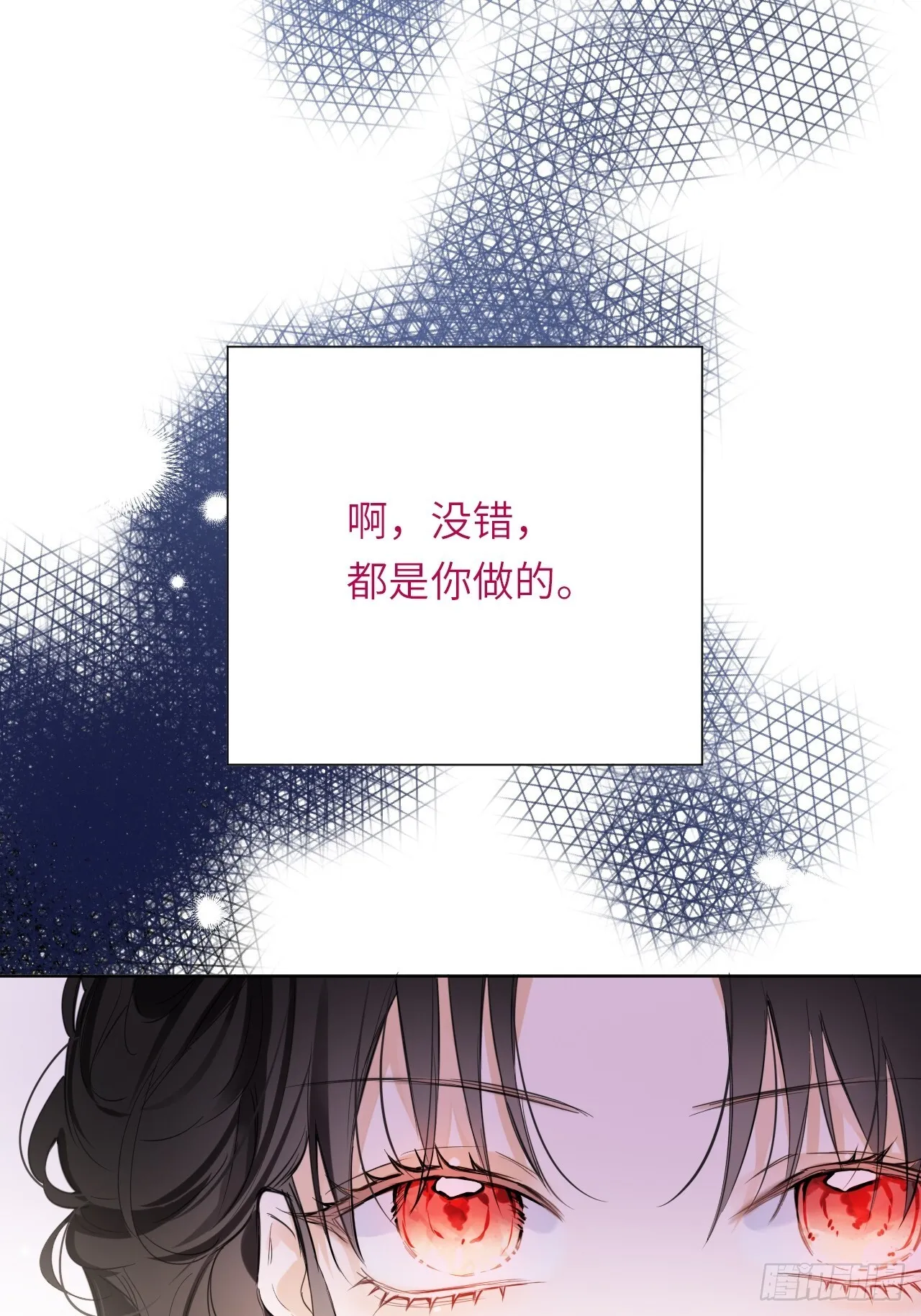 04-心眼子公爵府26
