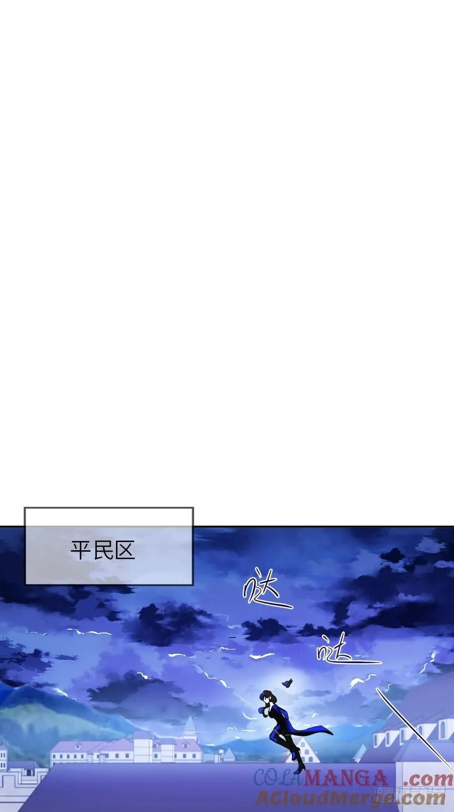 16-扬了他的家产！15