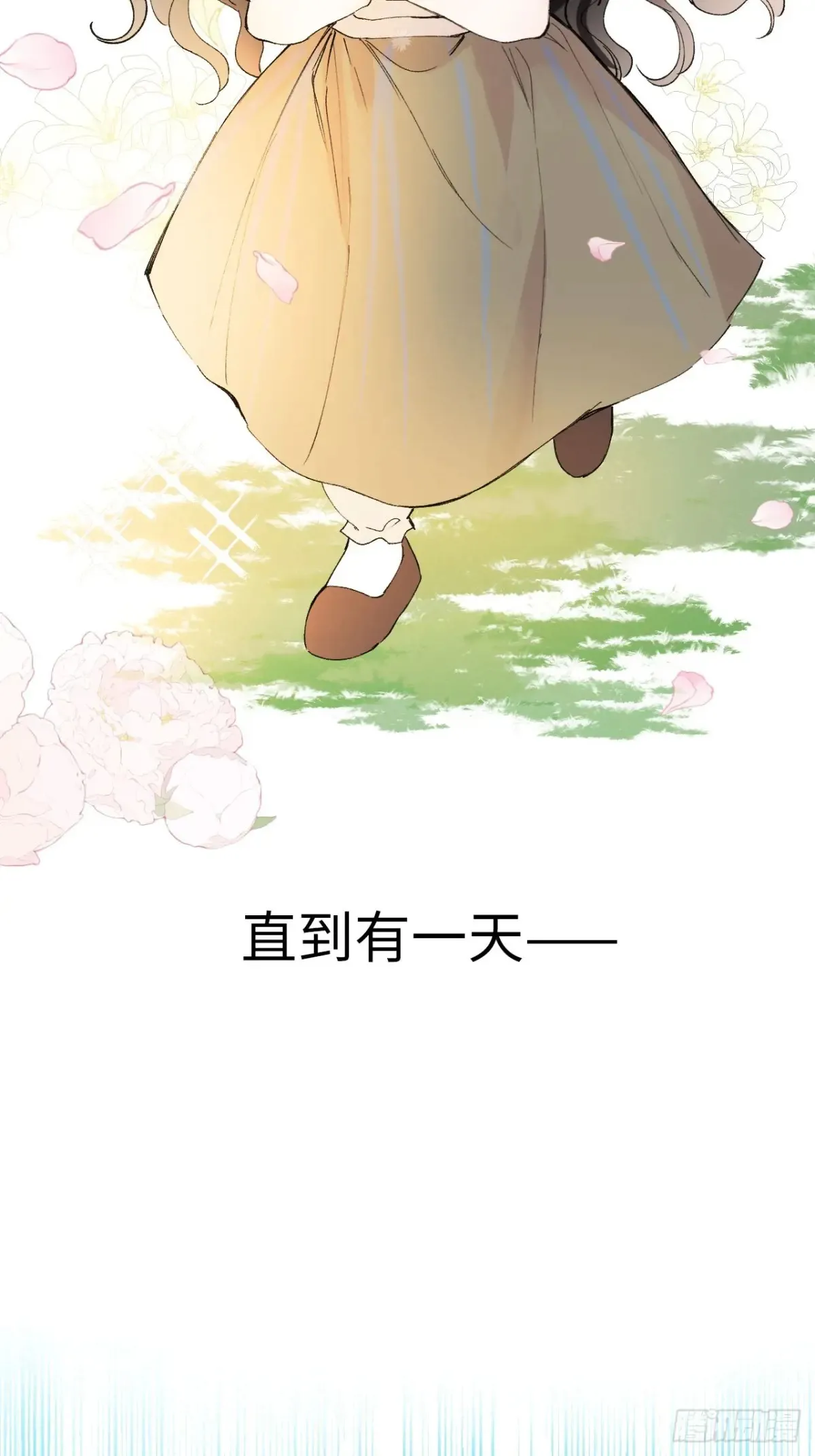 08-解除禁足11