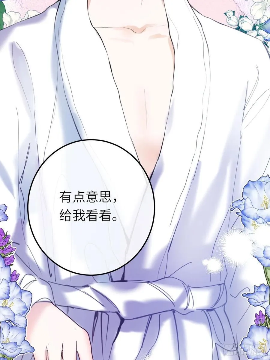 16-扬了他的家产！55