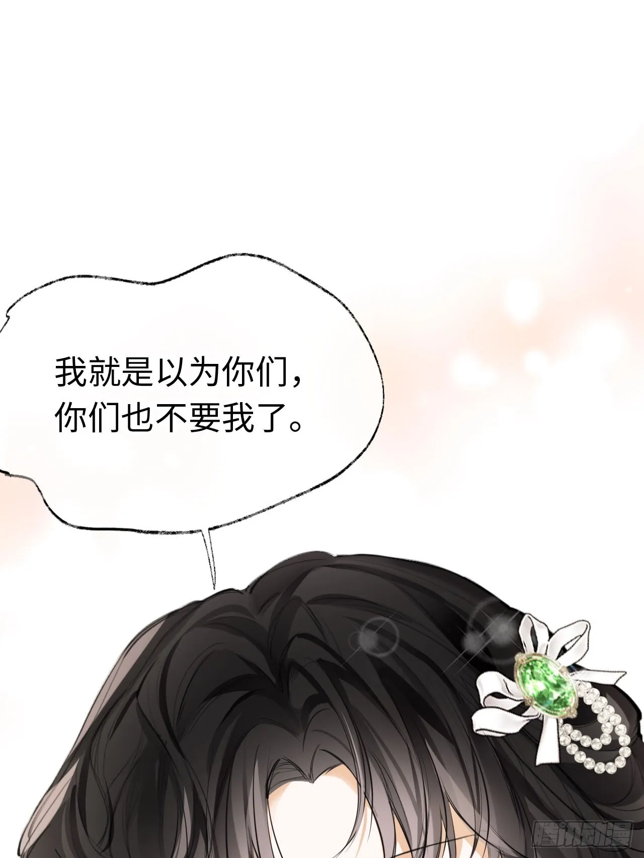 01-受冤入狱40