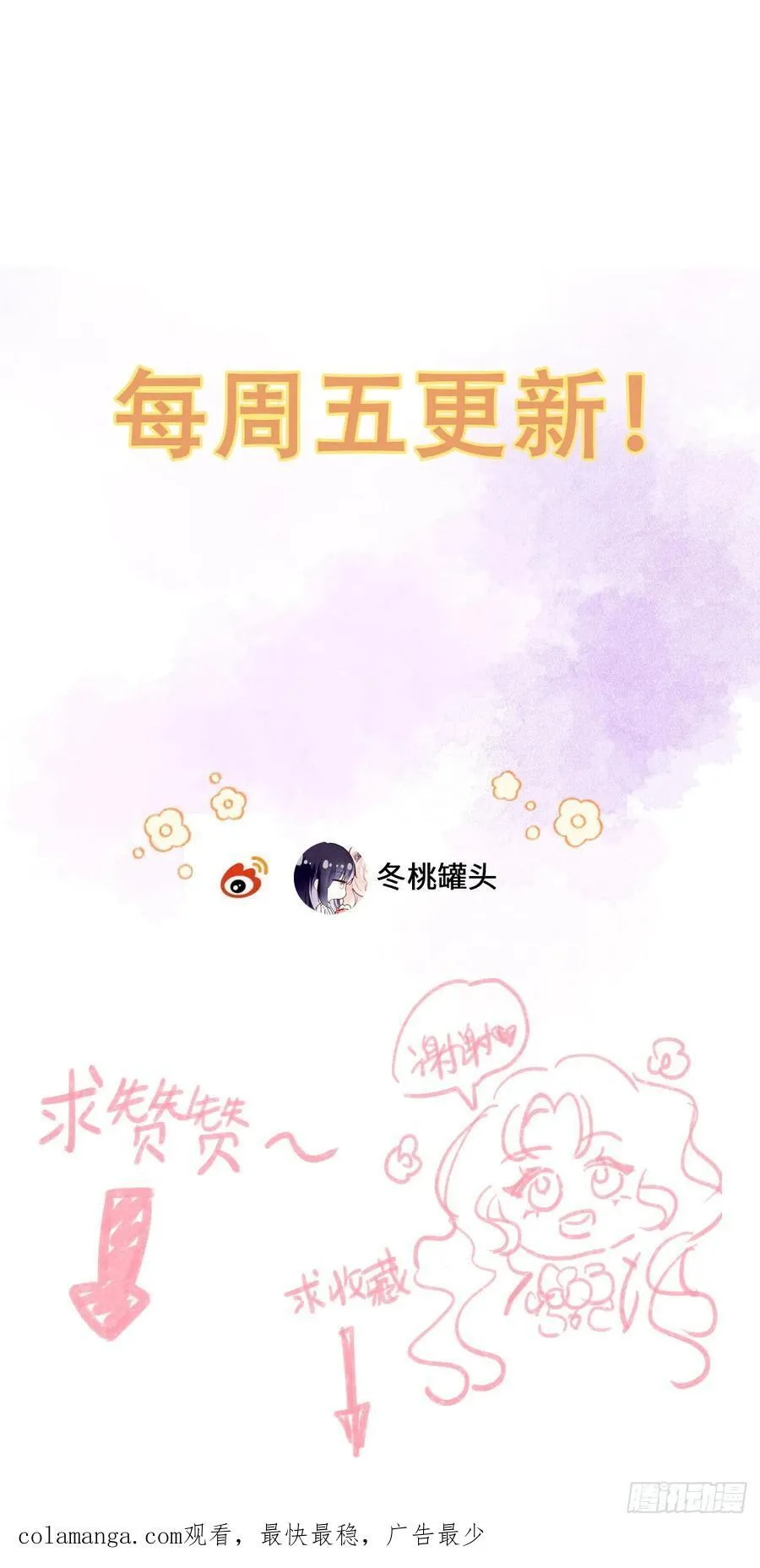 12-晋级！59