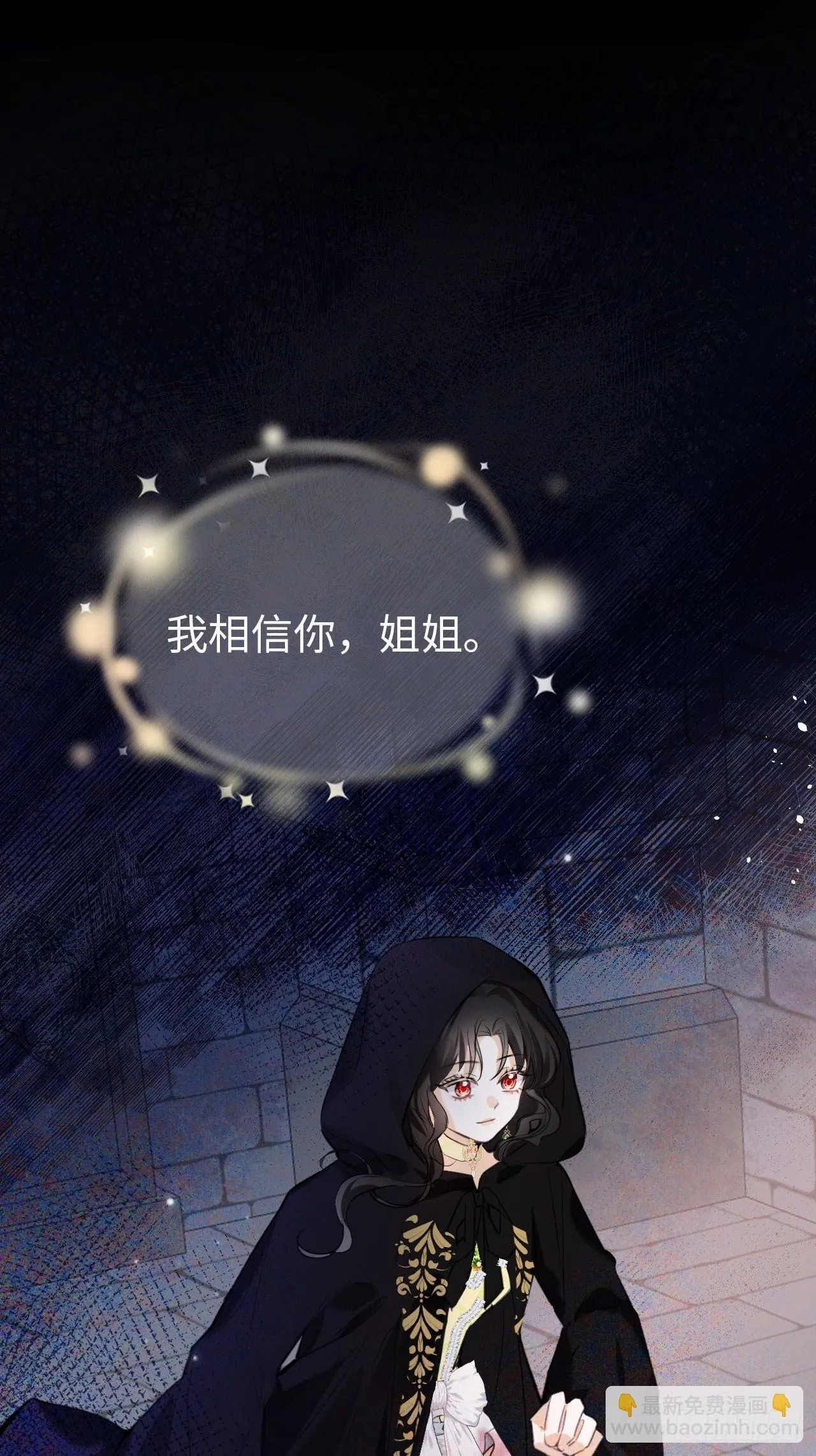 01-受冤入狱57