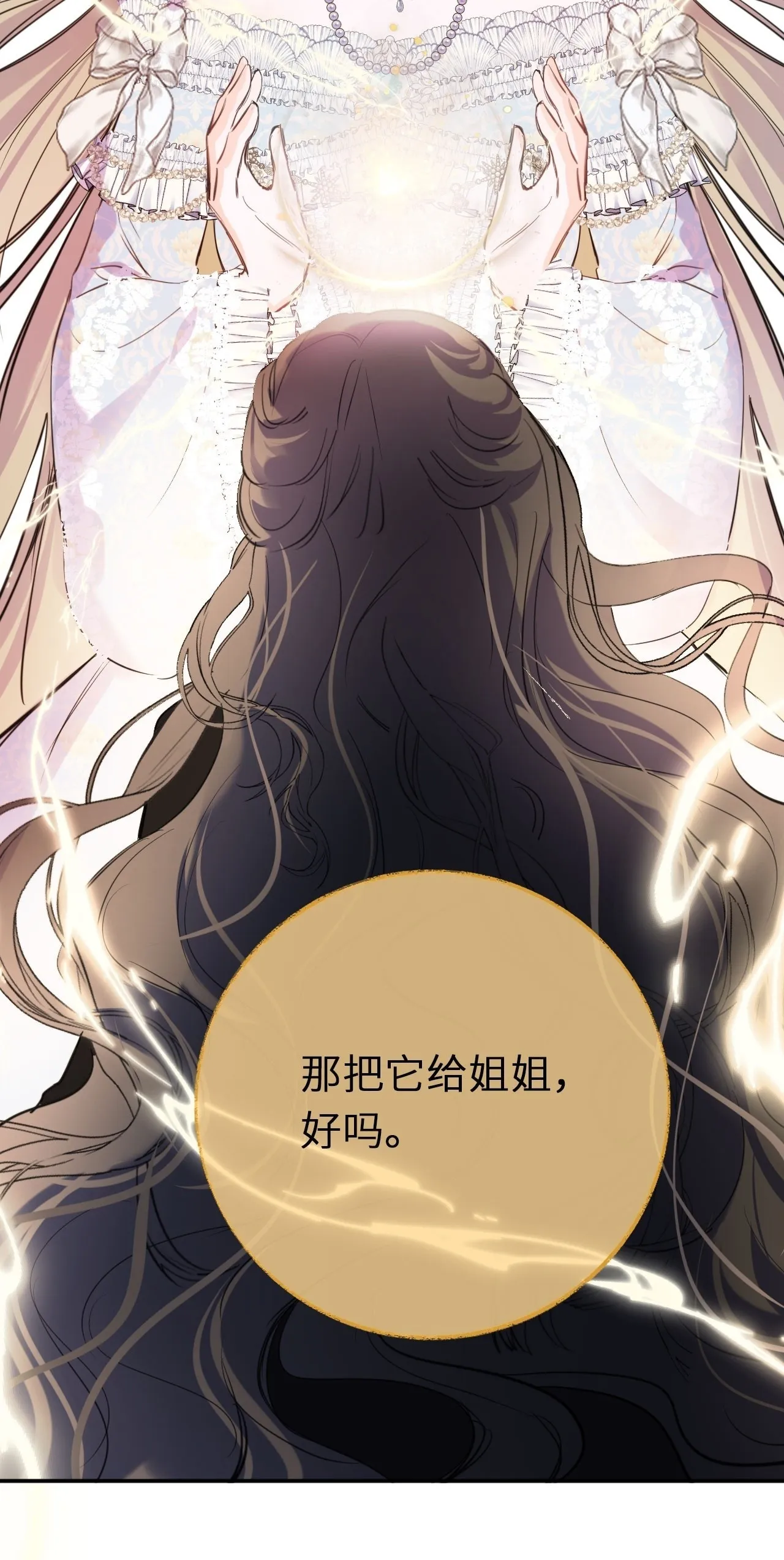 01-受冤入狱88