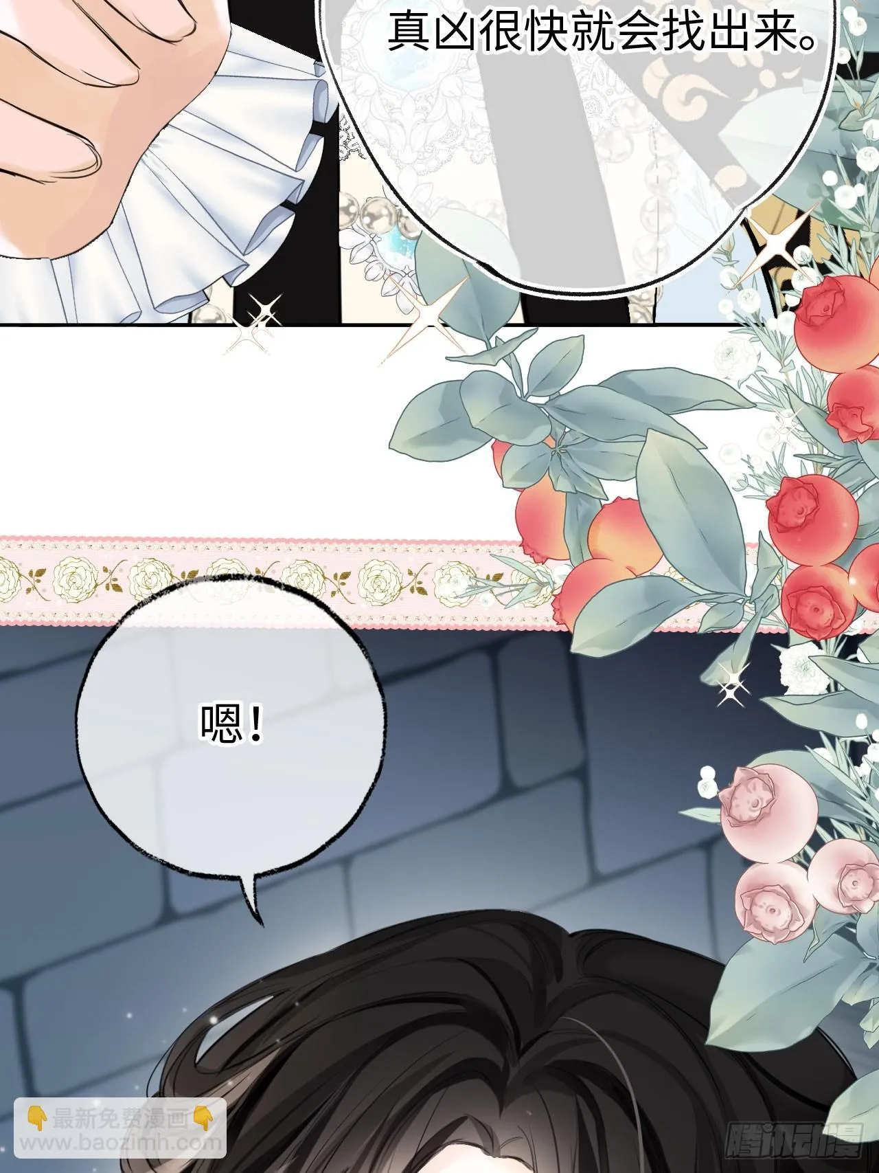 01-受冤入狱48