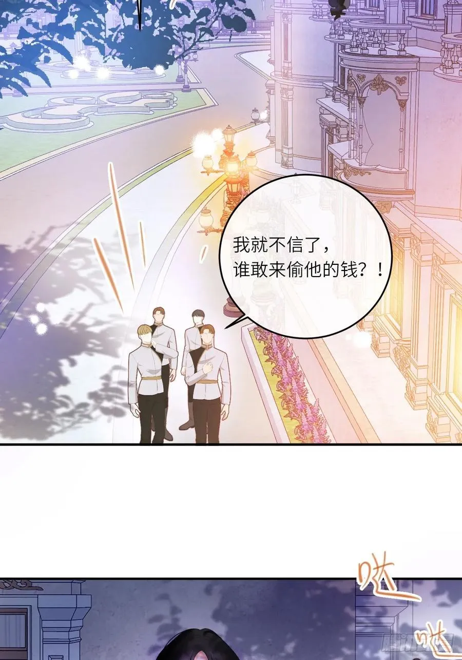 16-扬了他的家产！5
