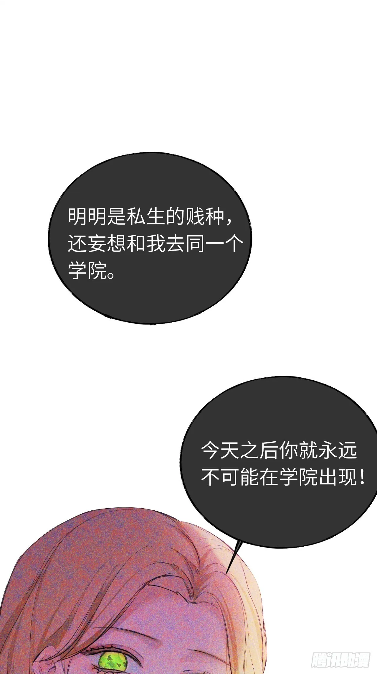 02-回到三年前68
