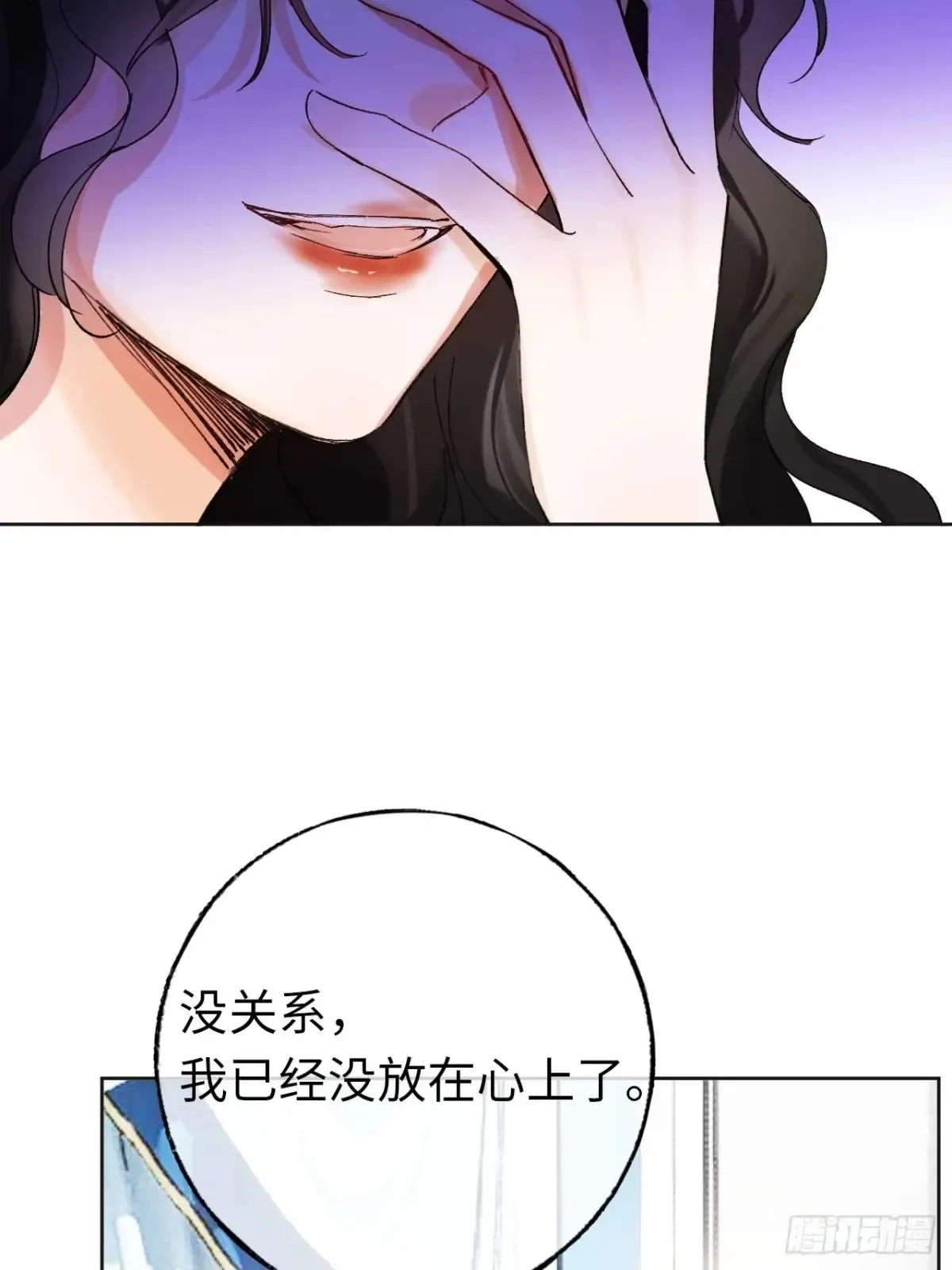 08-解除禁足33