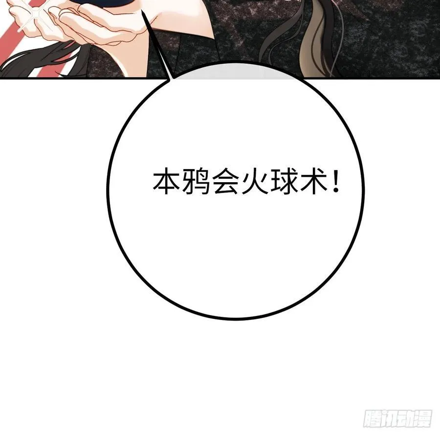 14-退婚25