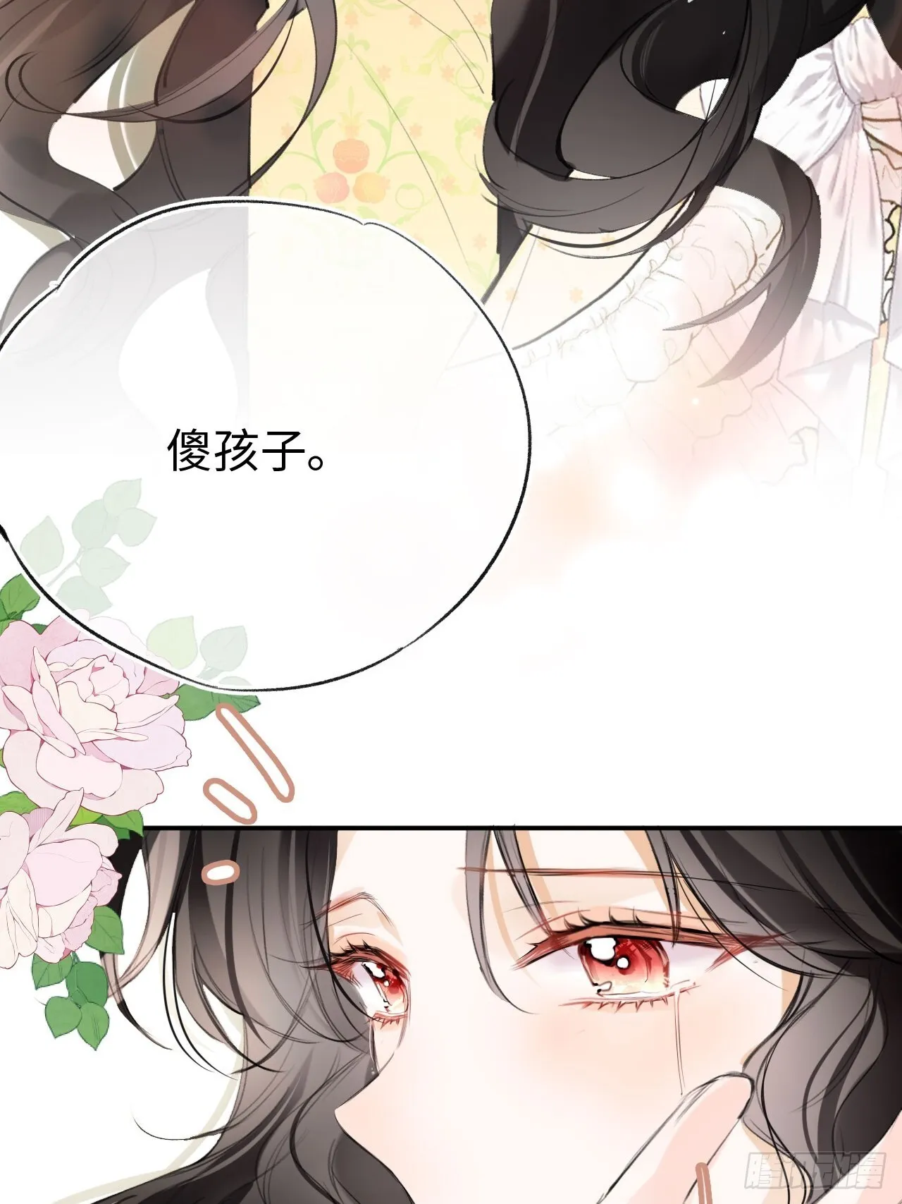01-受冤入狱42