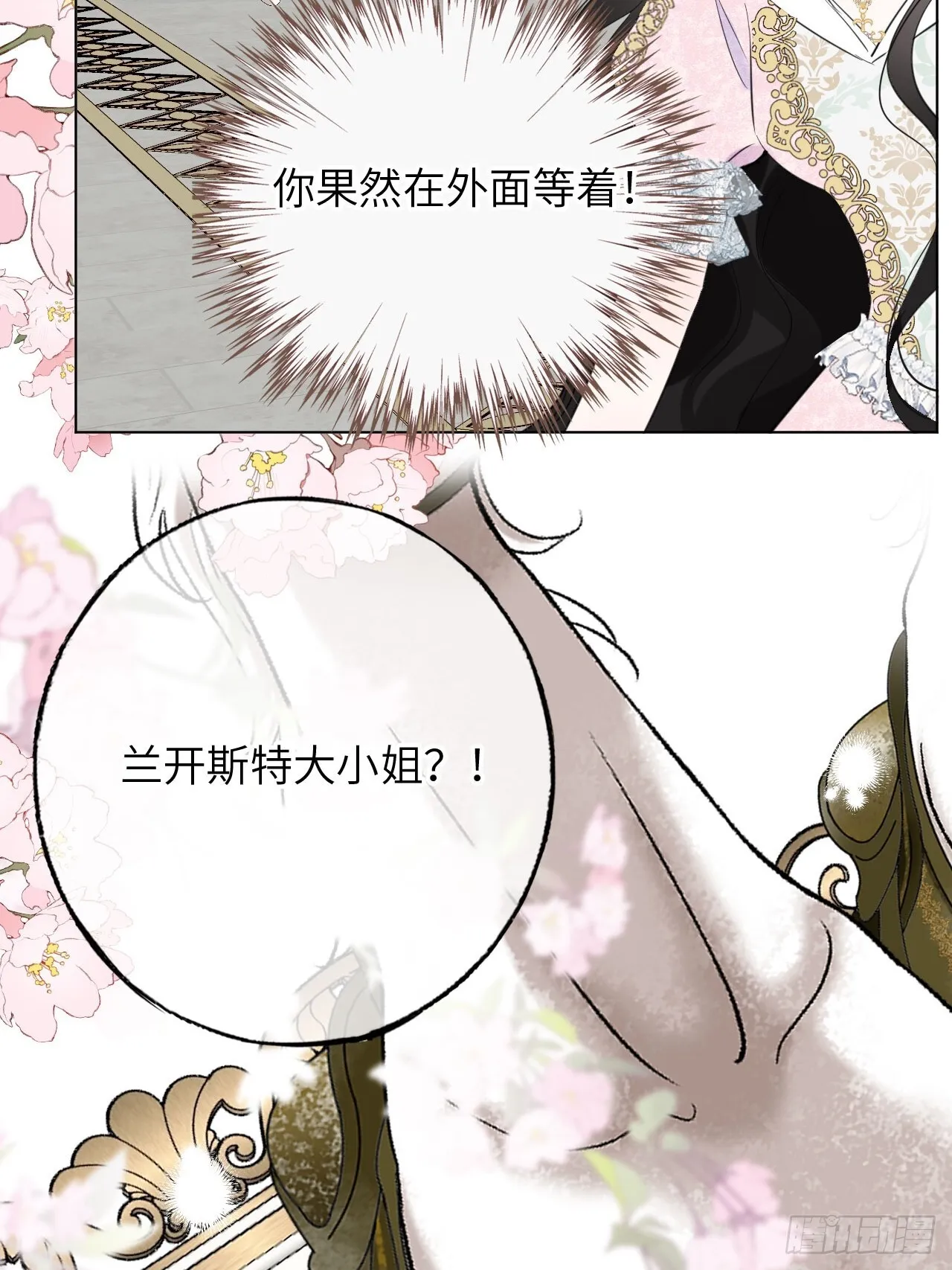 03-反击47