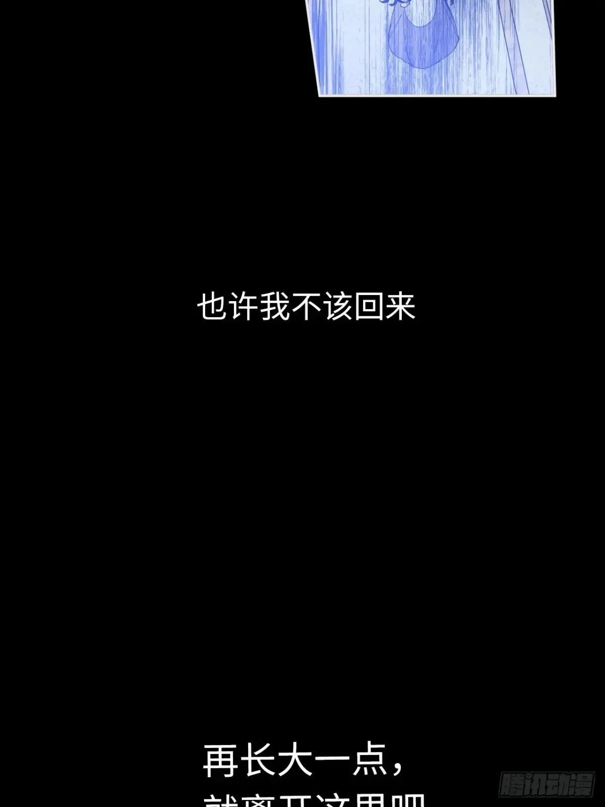 08-解除禁足21