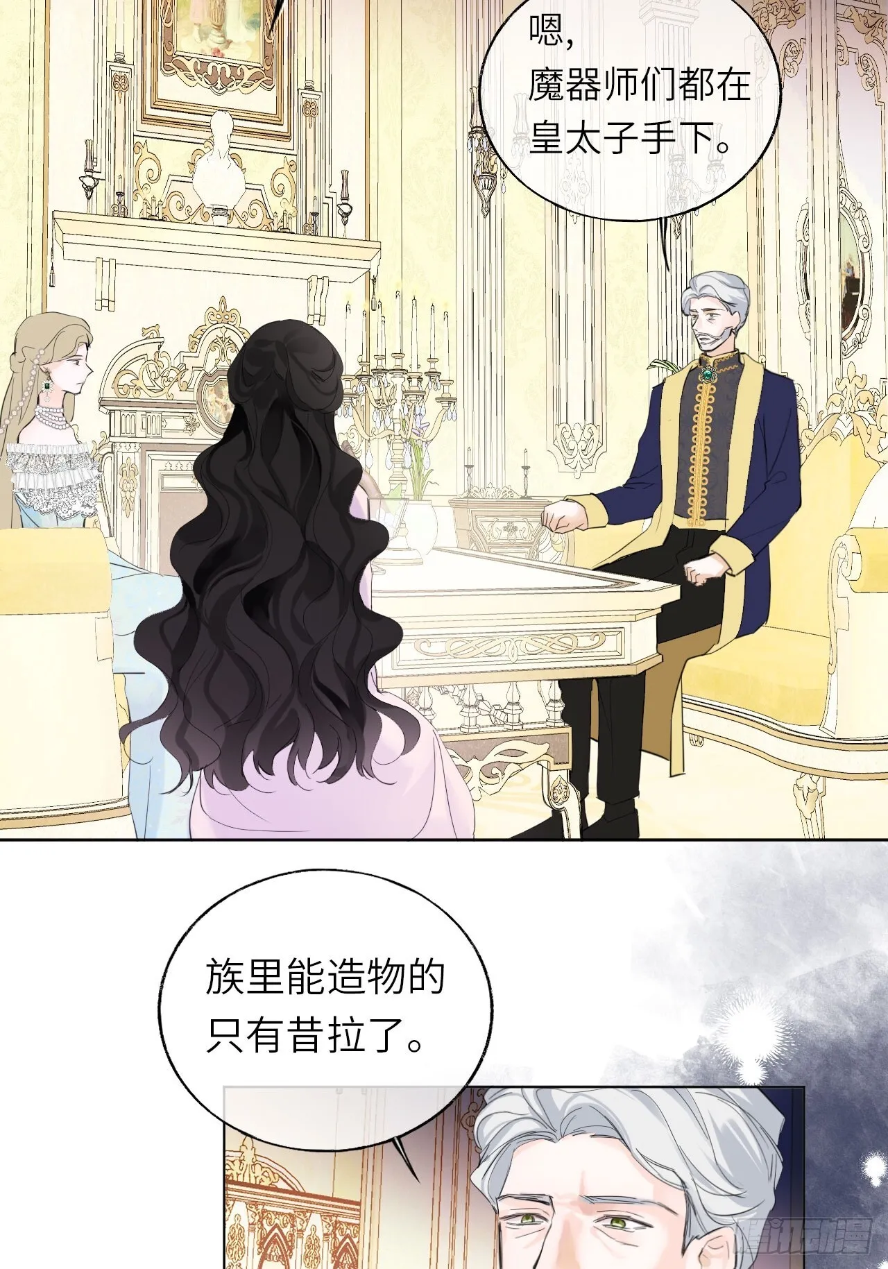 03-反击11