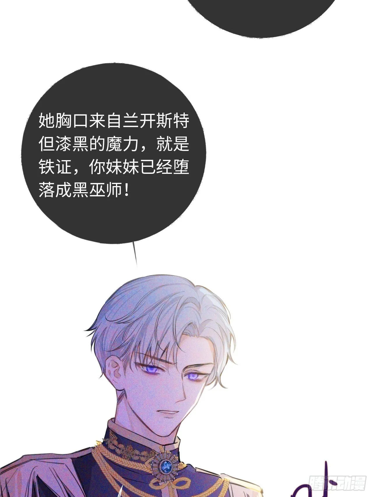 01-受冤入狱67