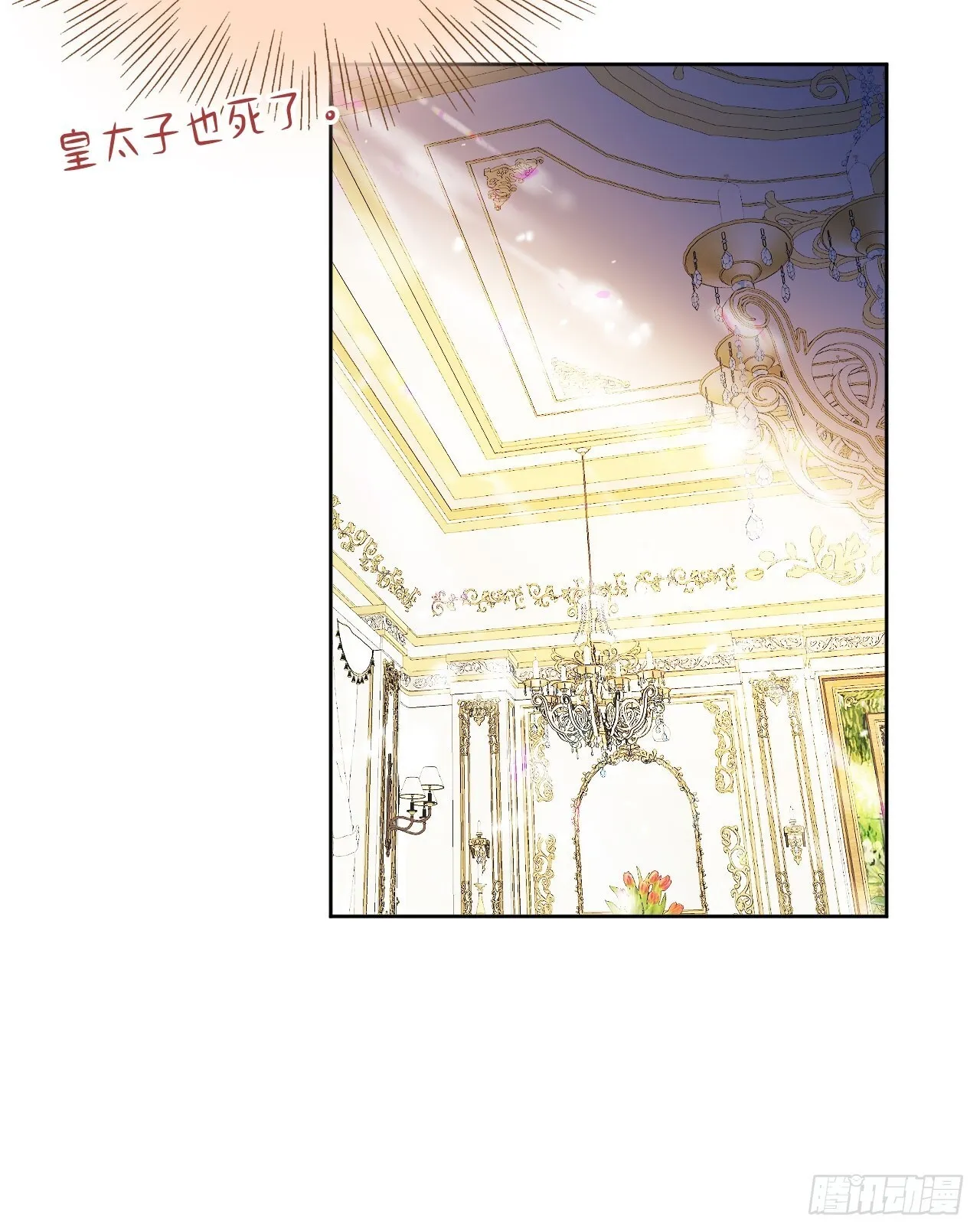 02-回到三年前48