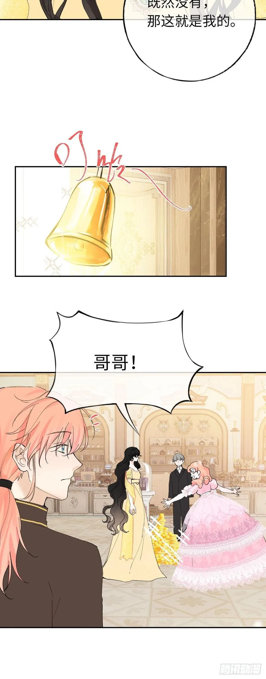 11-拿下！25