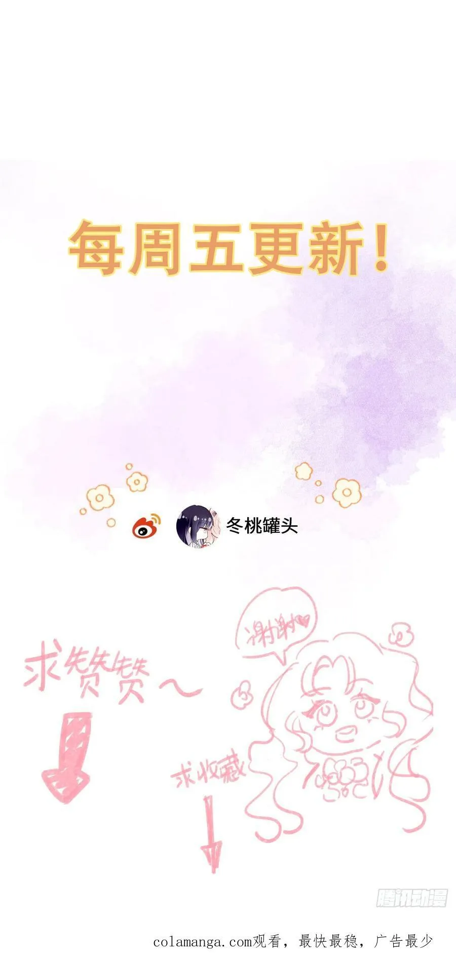15-不想她流泪58
