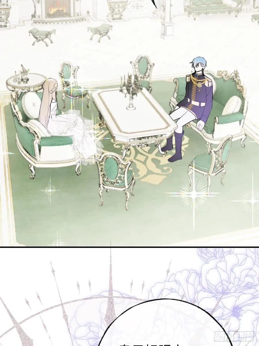 14-退婚41