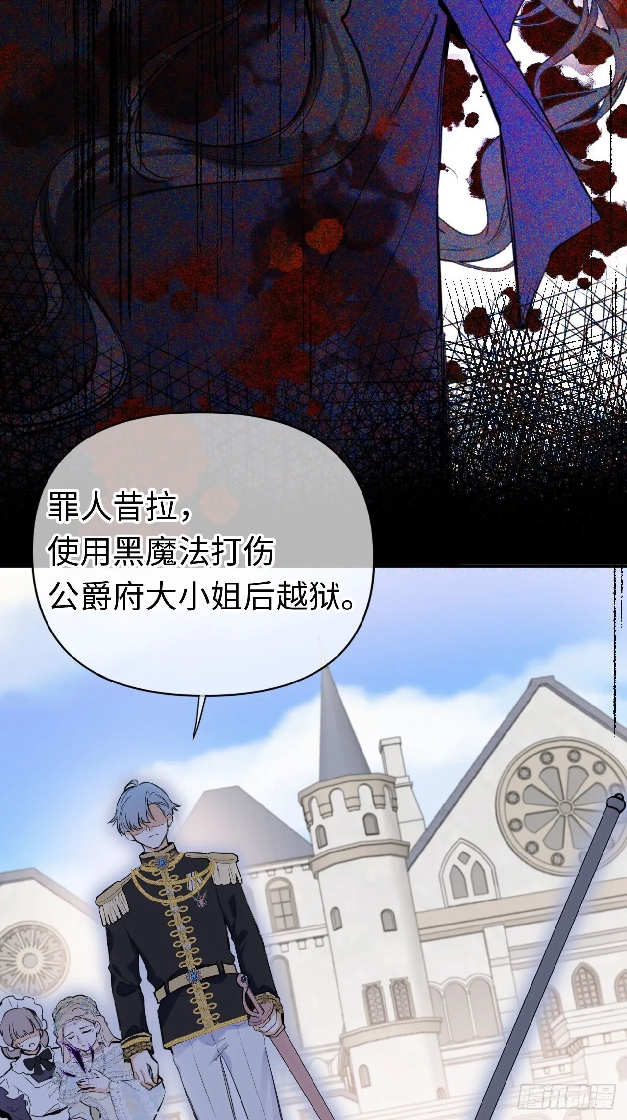 01-受冤入狱62
