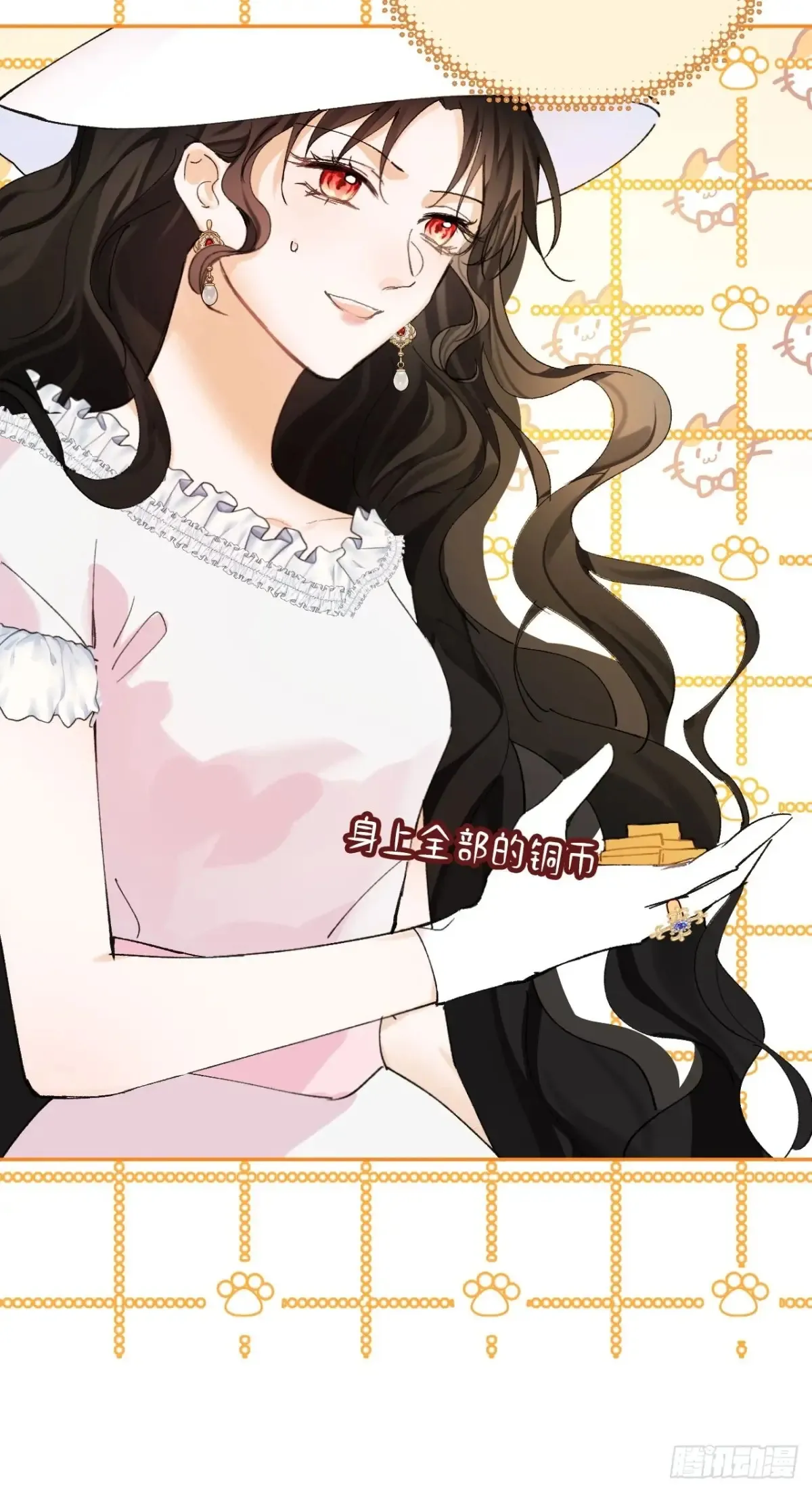 08-解除禁足66