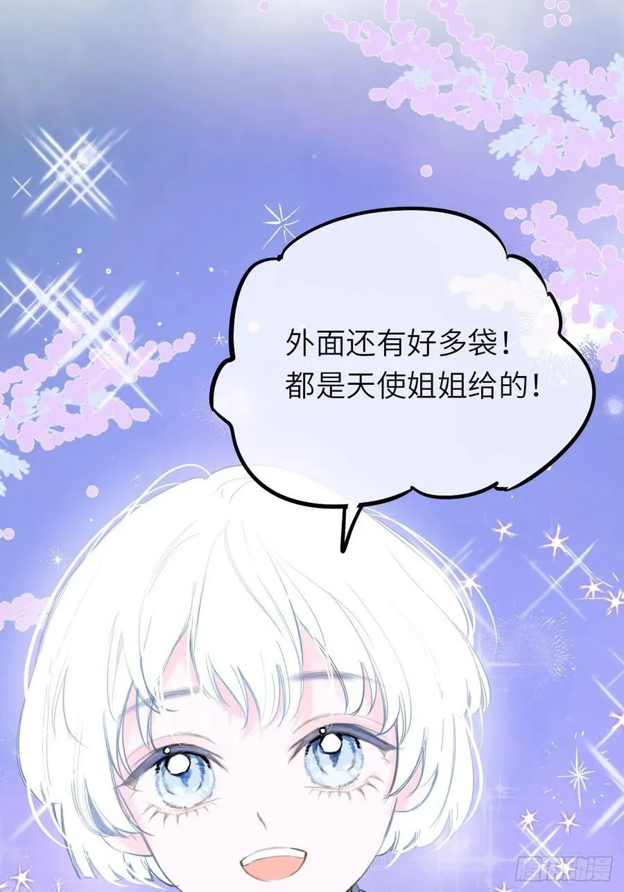 16-扬了他的家产！38