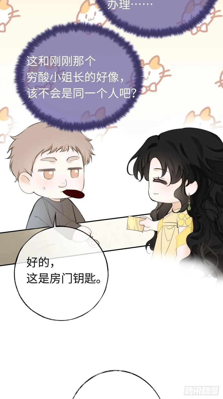 12-晋级！4