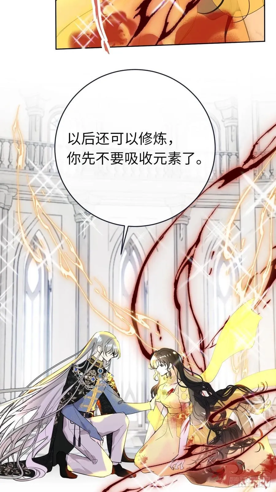 13-吻1
