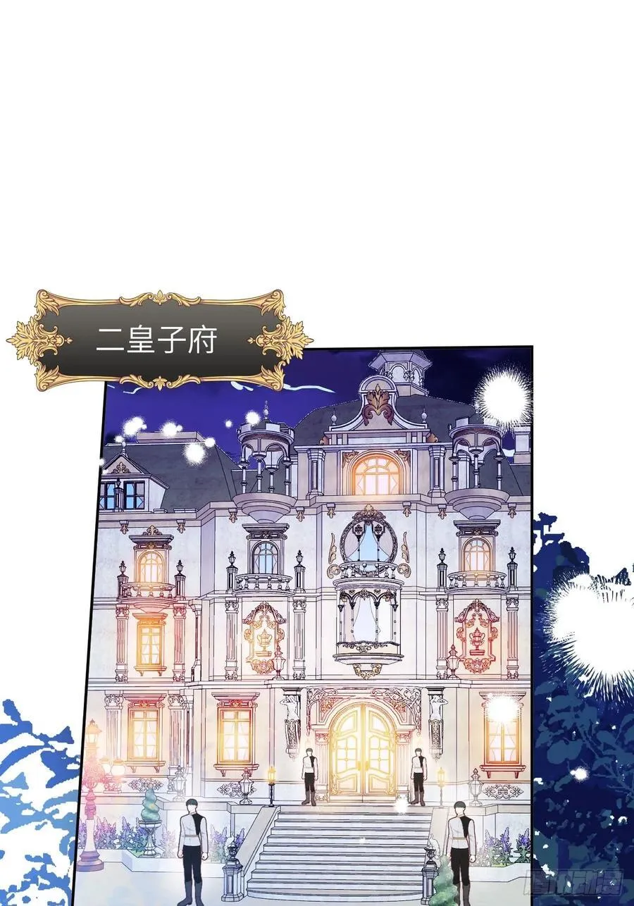 16-扬了他的家产！1
