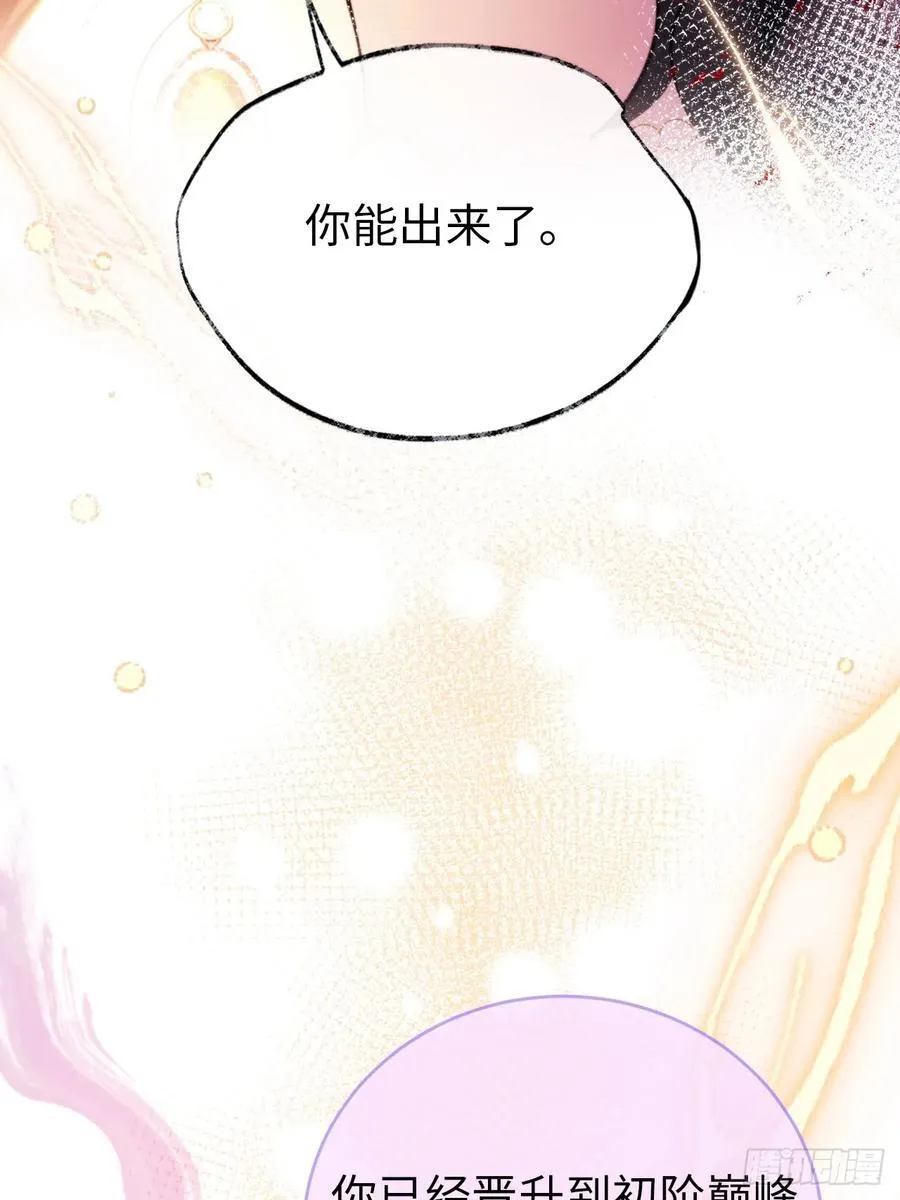 12-晋级！53