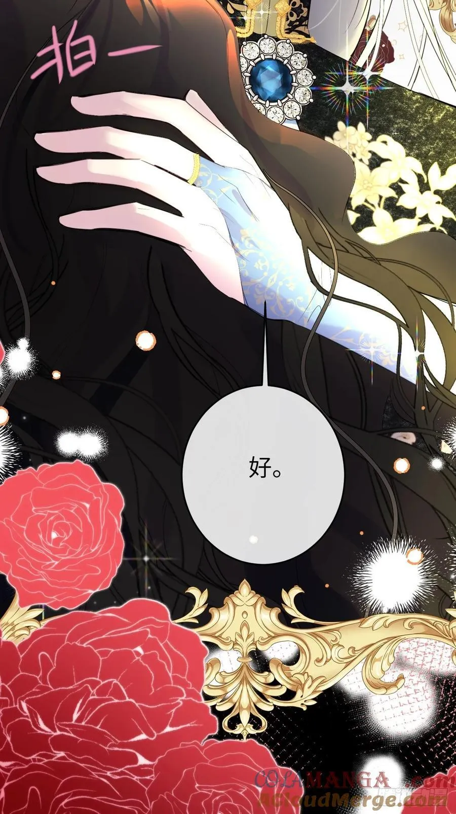13-吻36