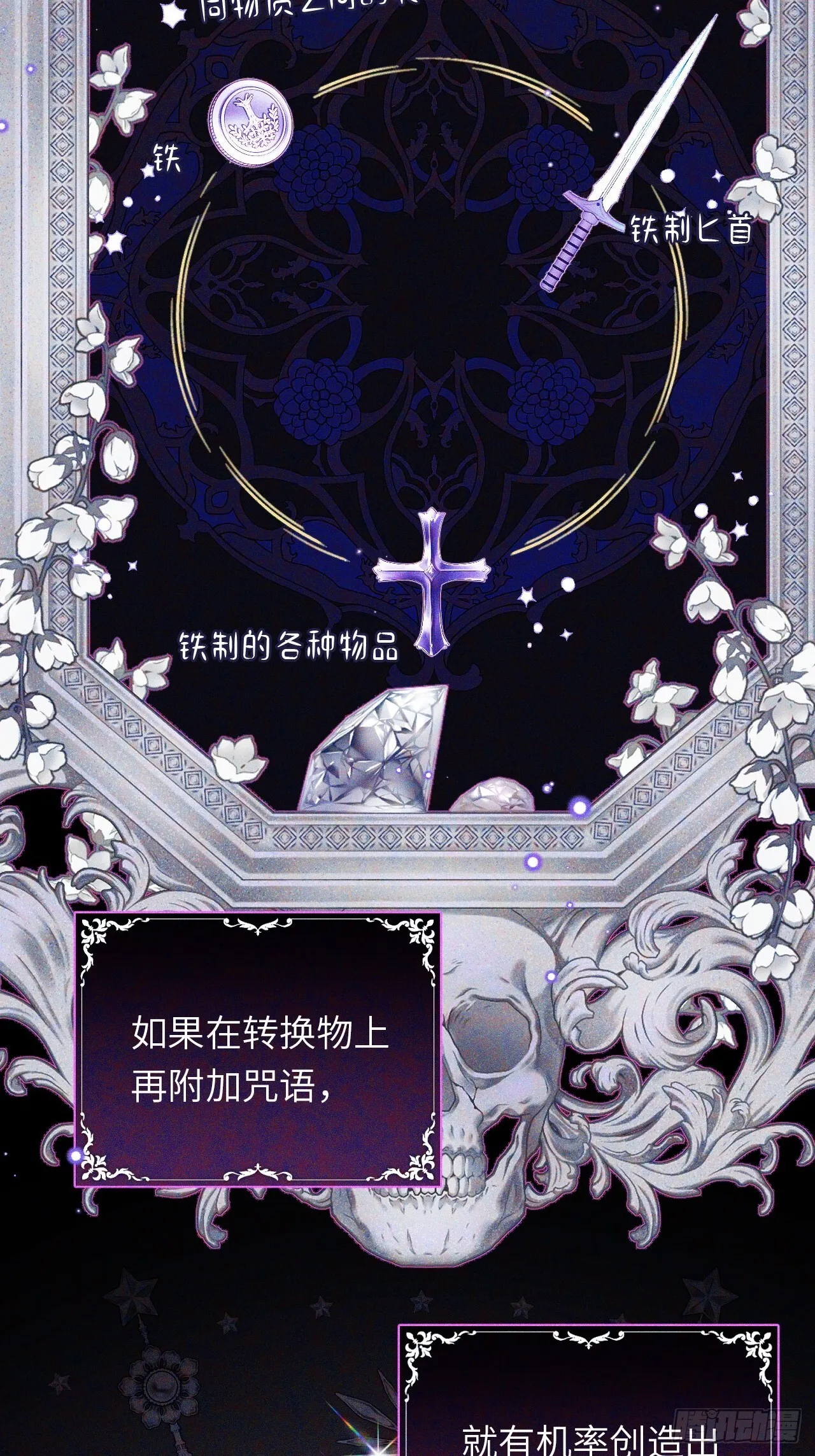 03-反击6