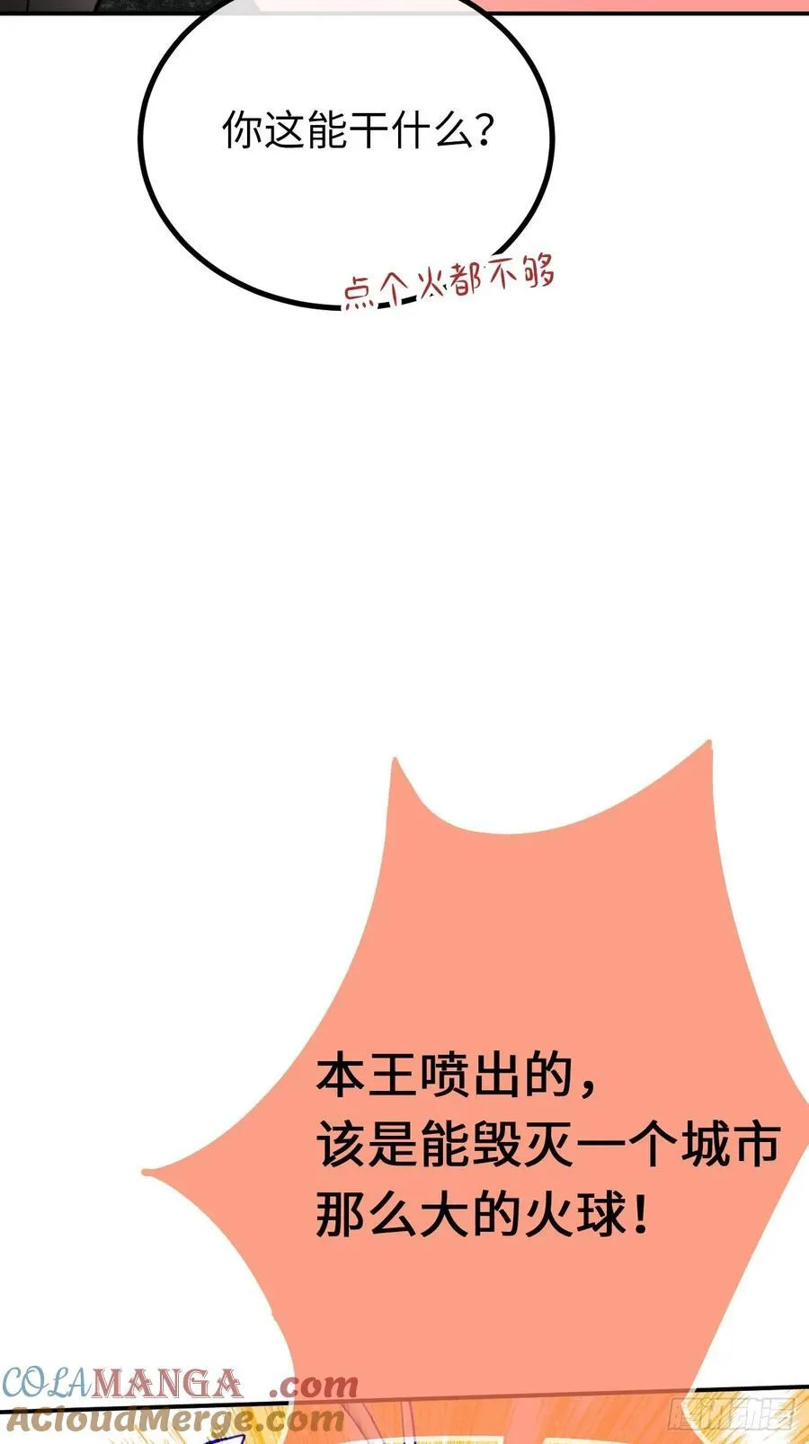14-退婚30