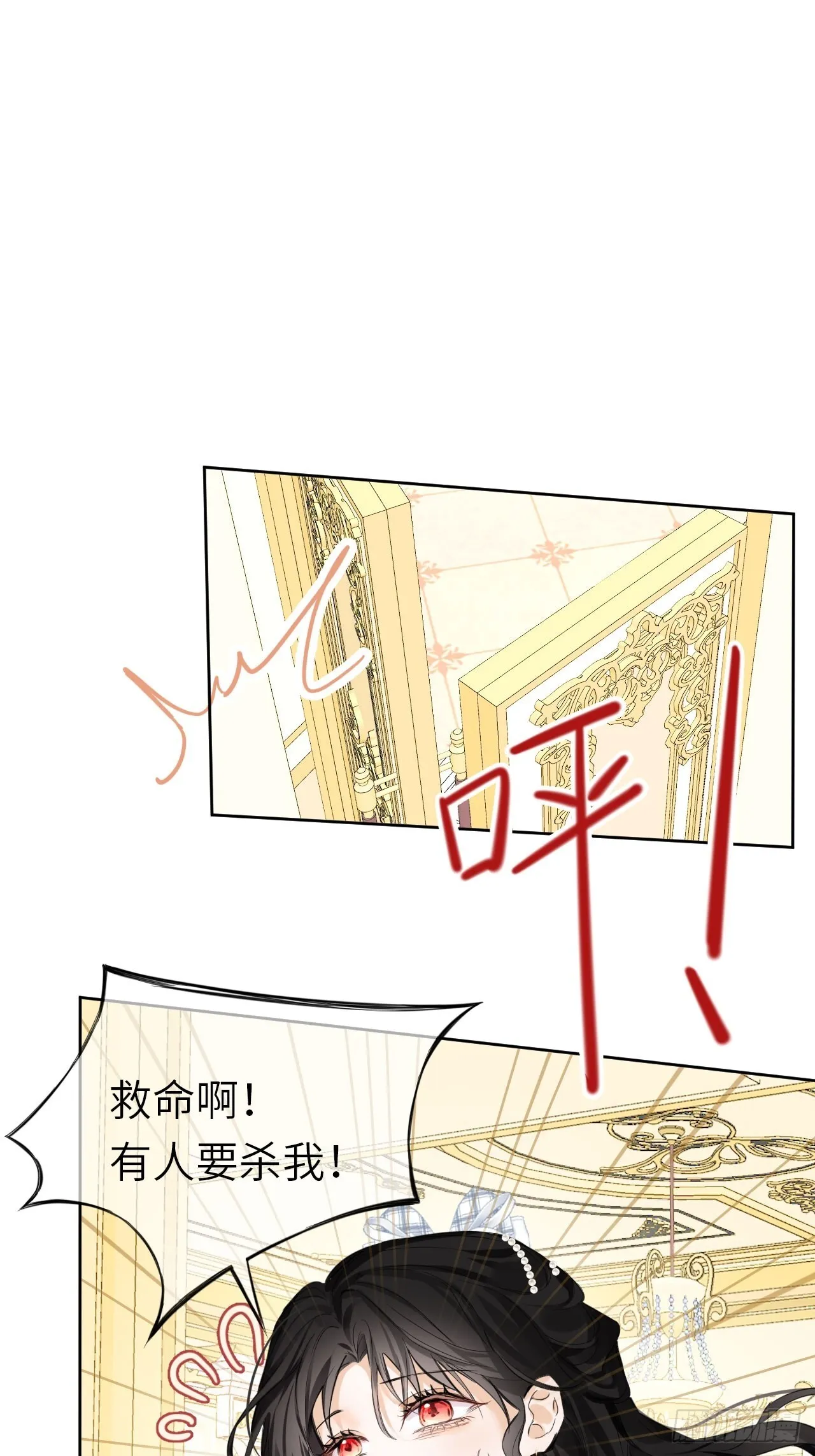 03-反击26