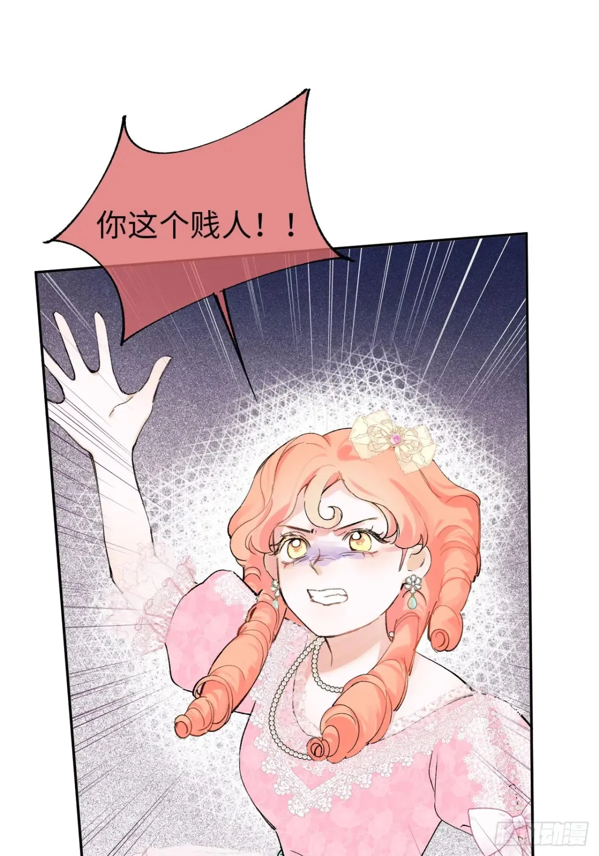 09-子爵小姐的挑衅26