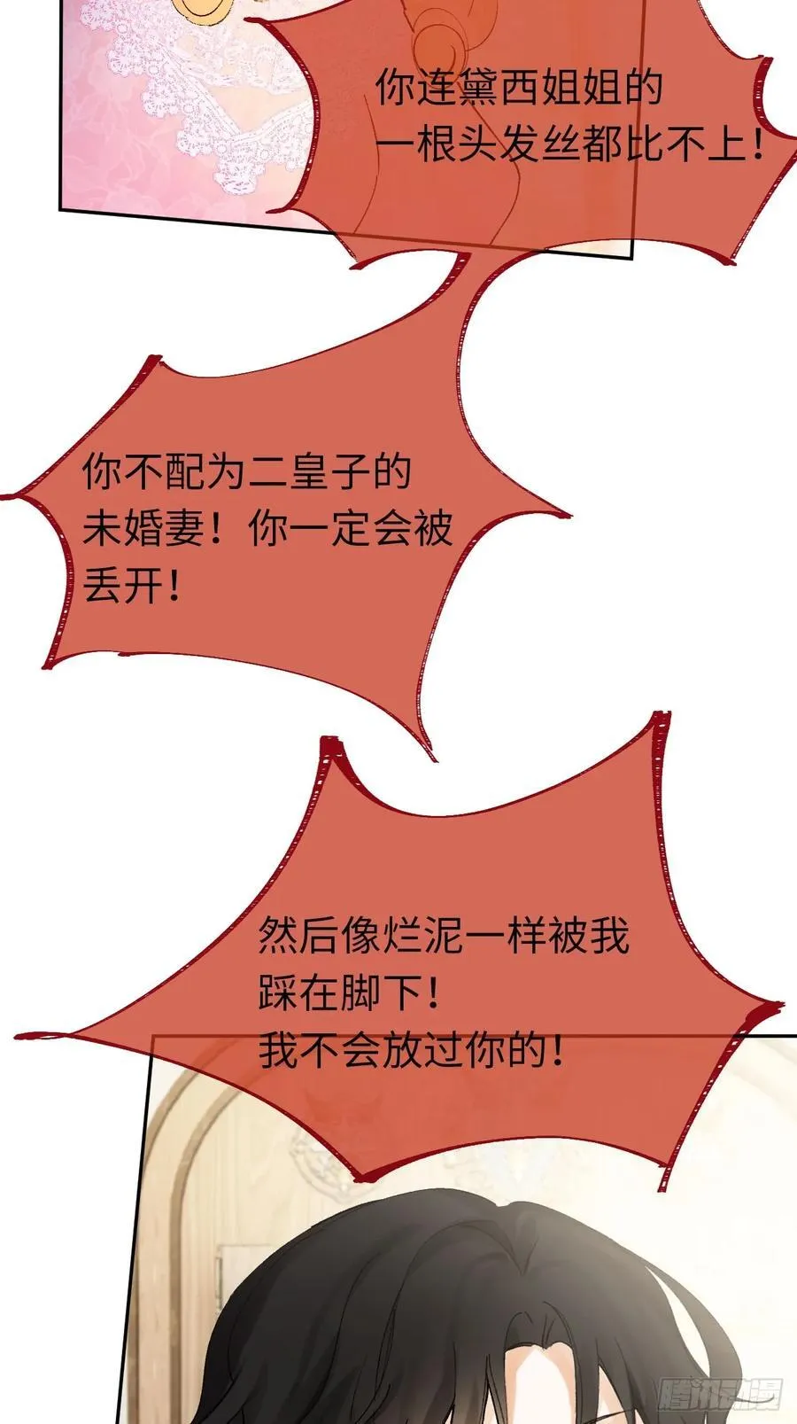 11-拿下！40
