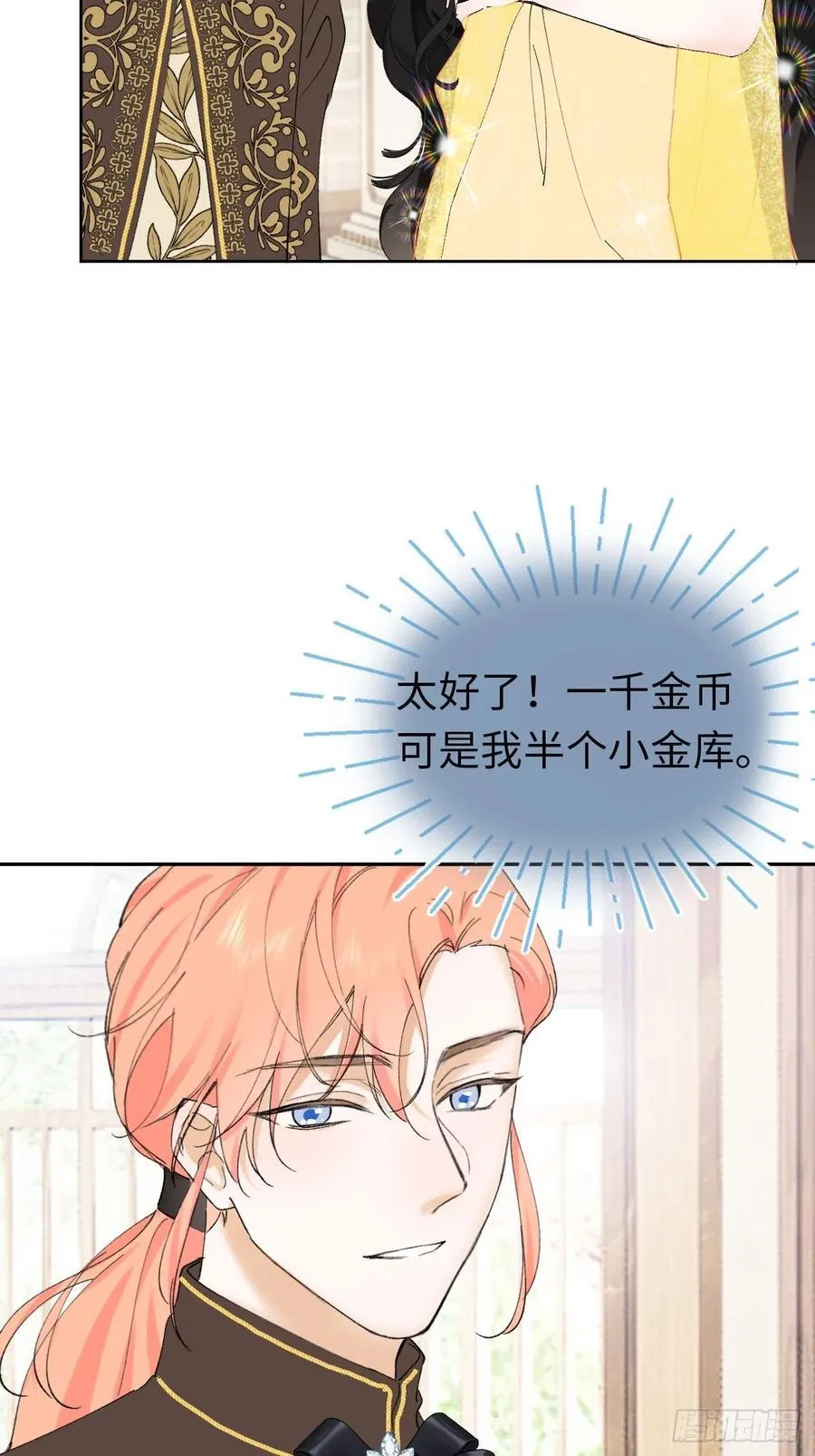 11-拿下！28