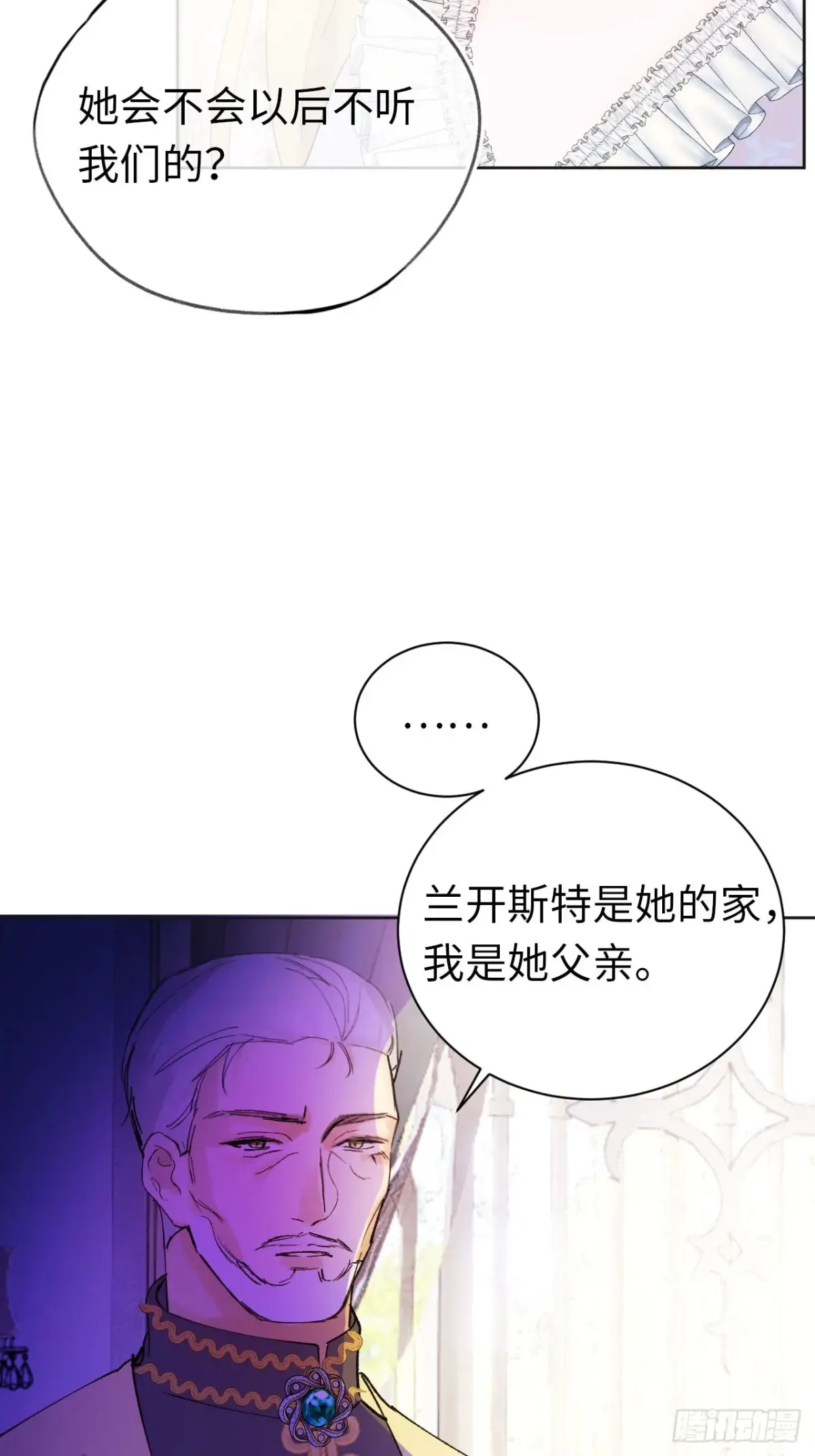 08-解除禁足49