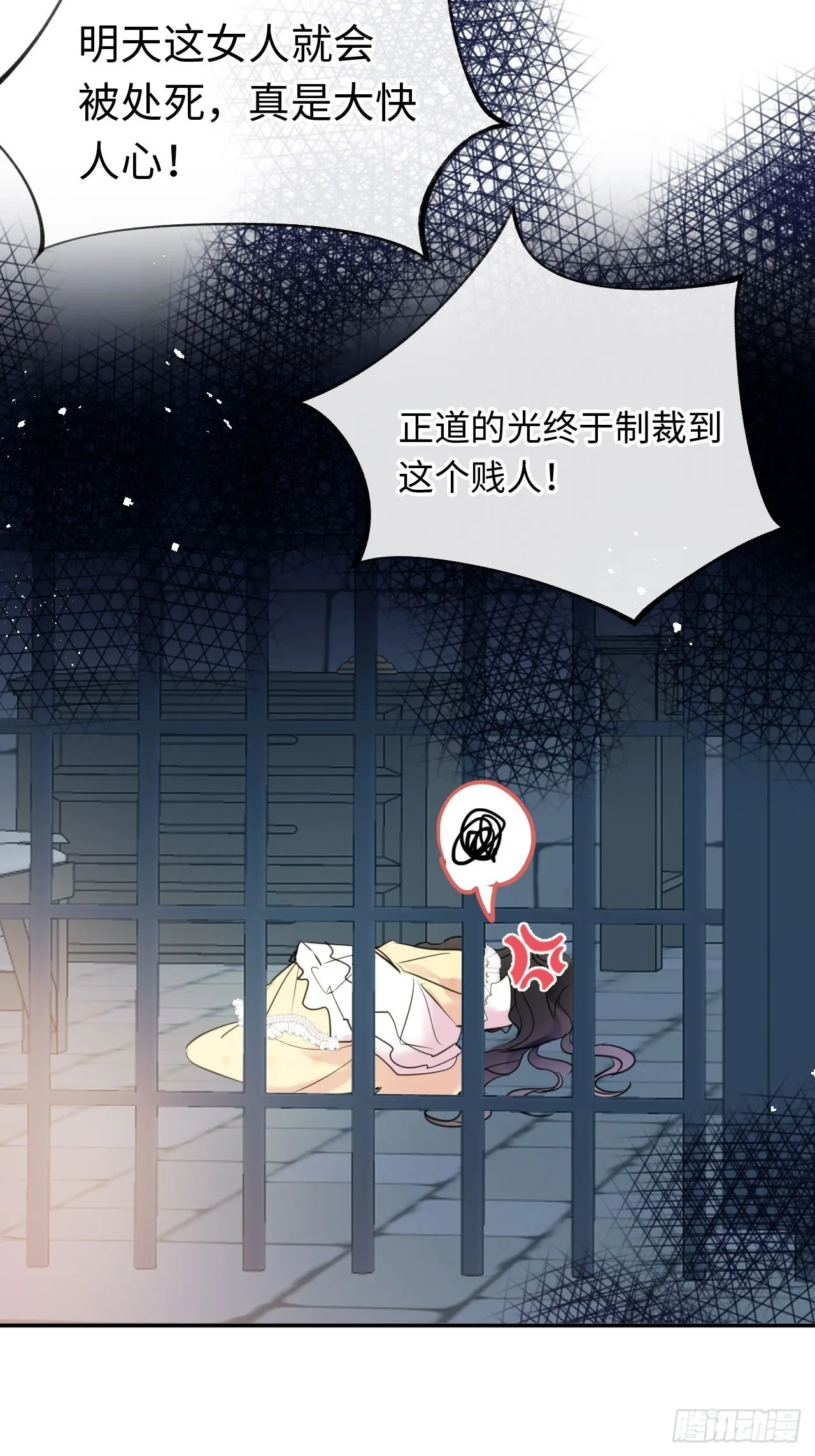 01-受冤入狱27