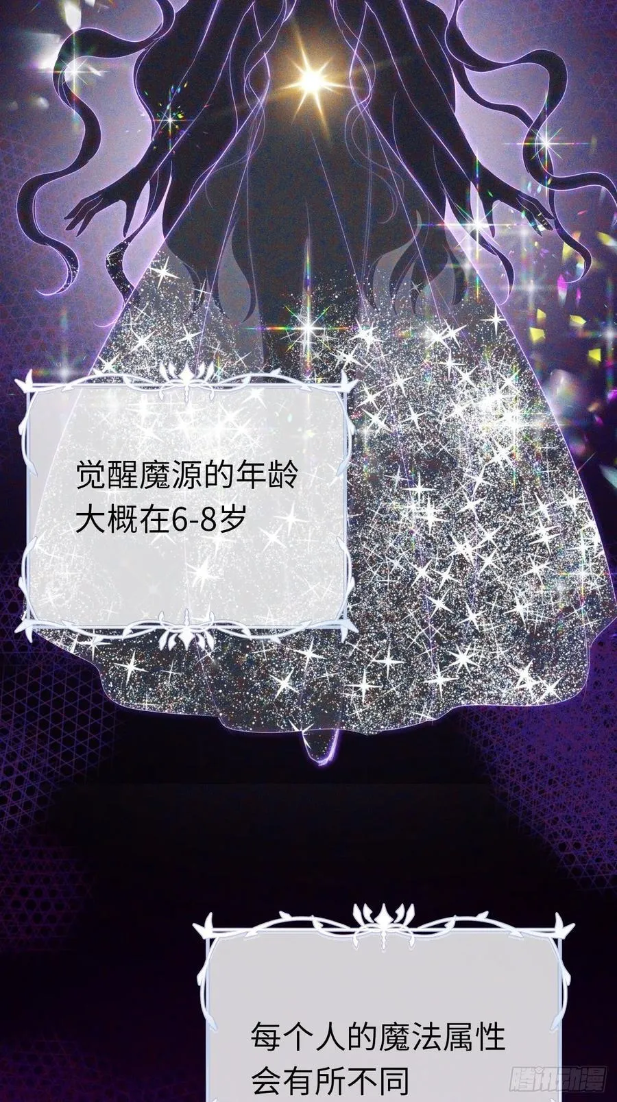 12-晋级！25