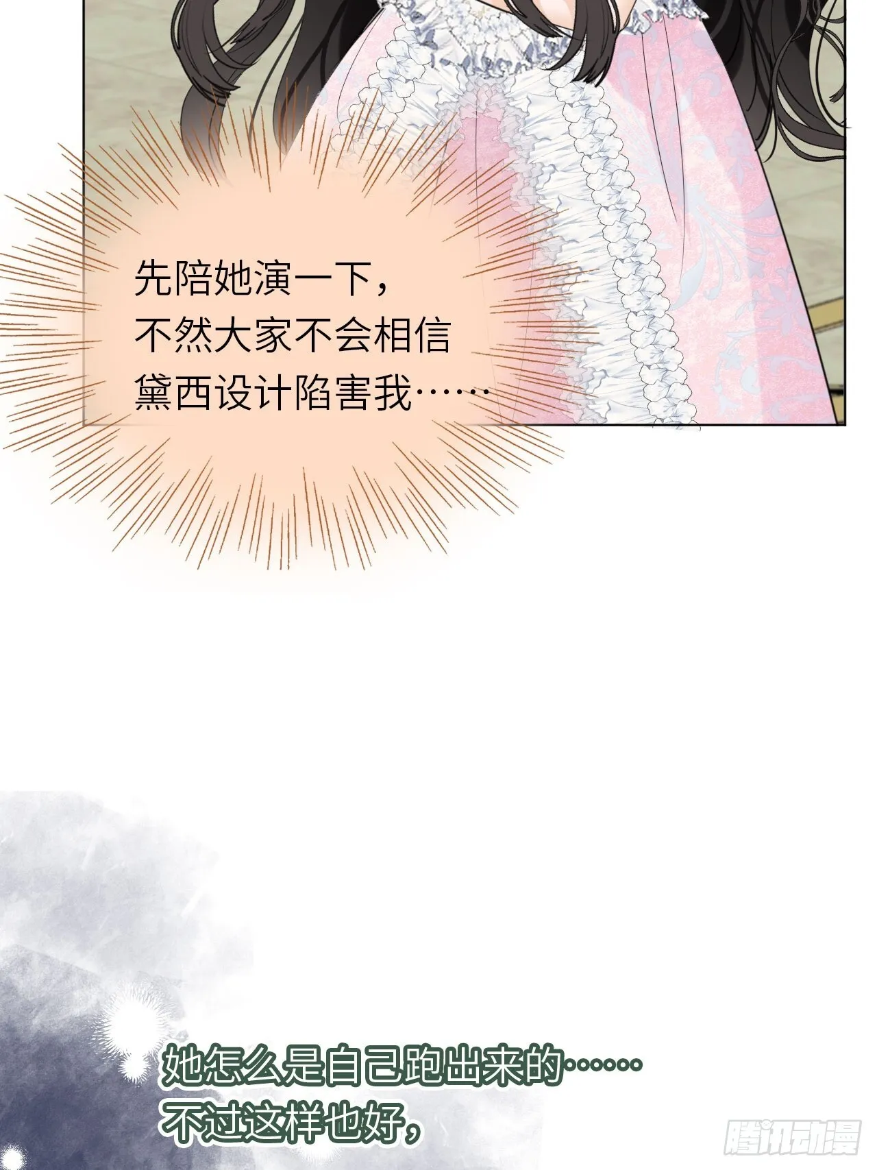 03-反击55