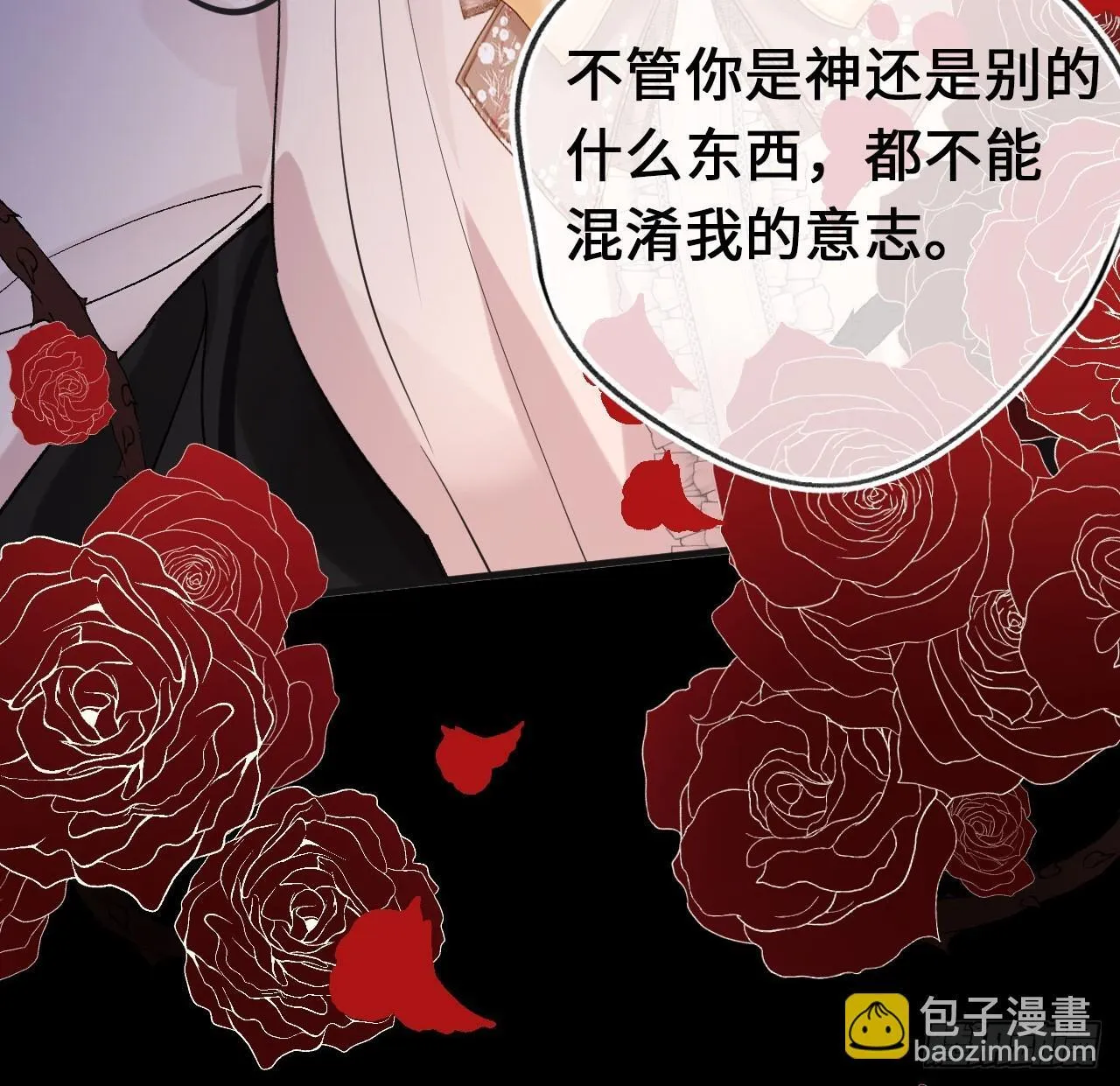 06-谁是主人？40