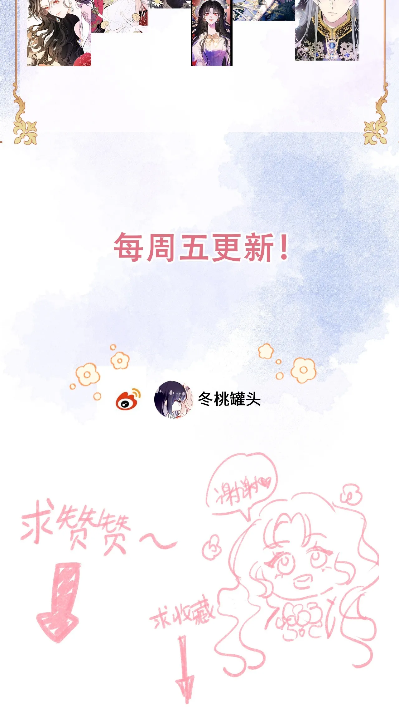 02-回到三年前79