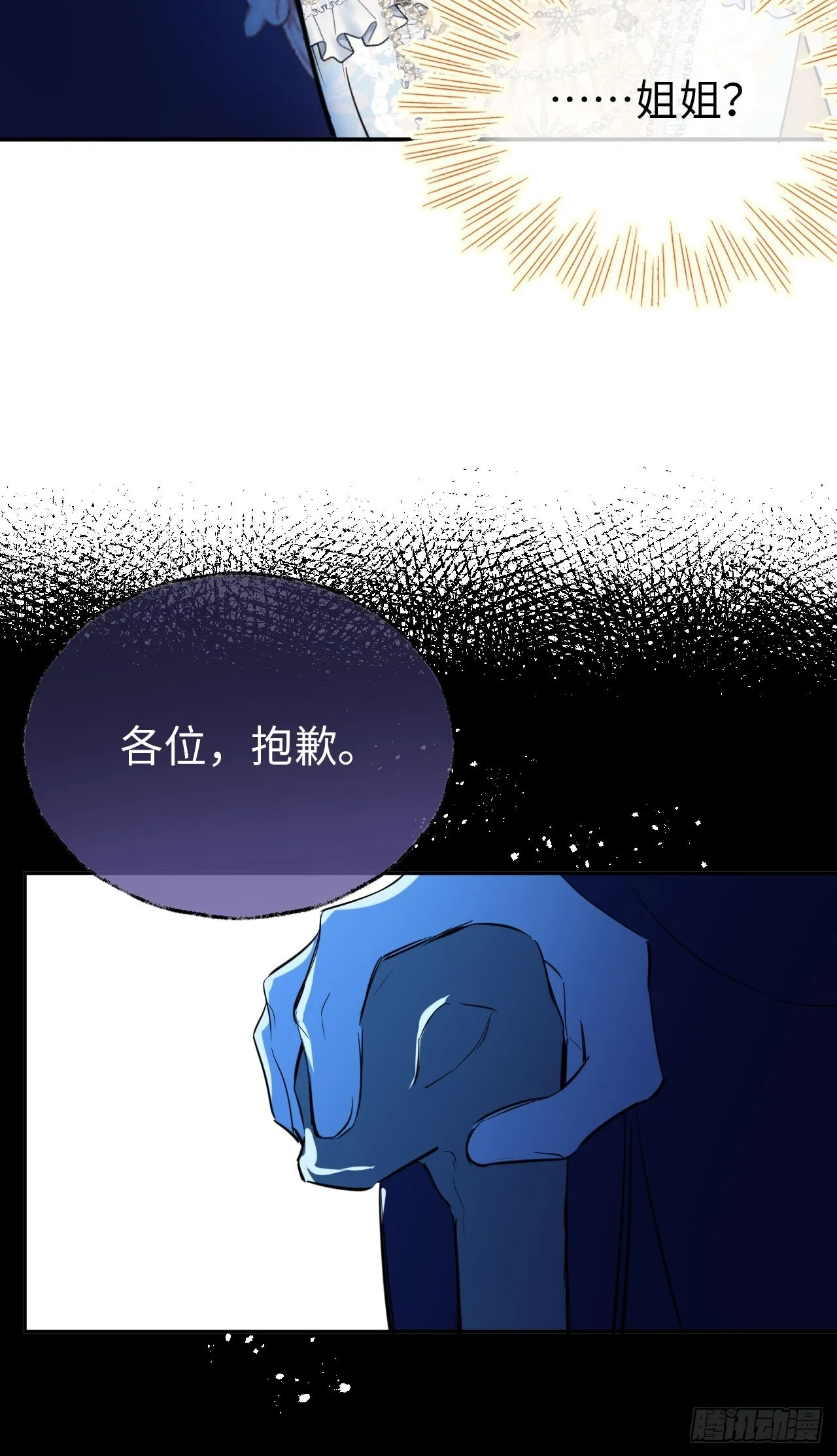 01-受冤入狱16