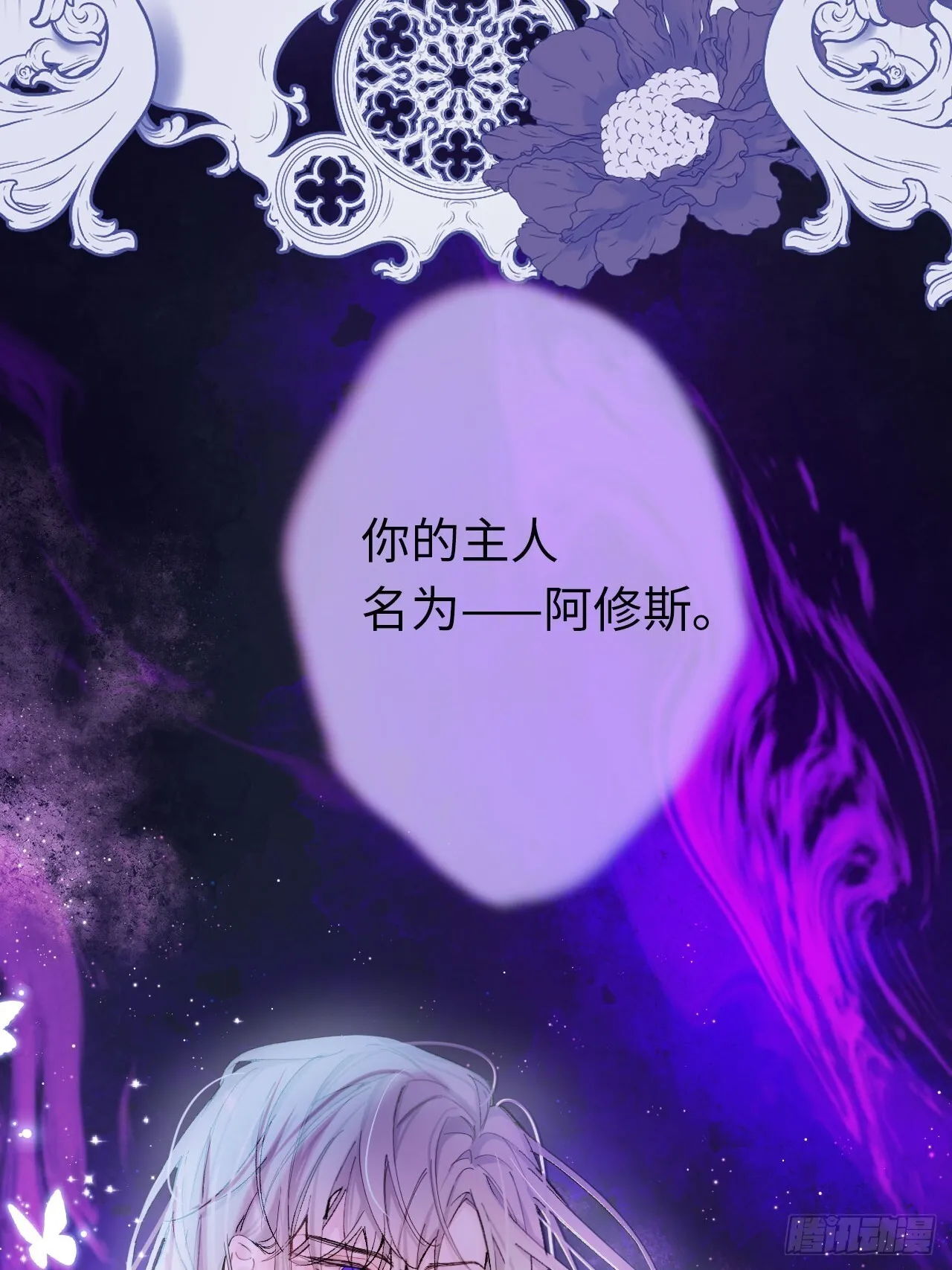 06-谁是主人？15