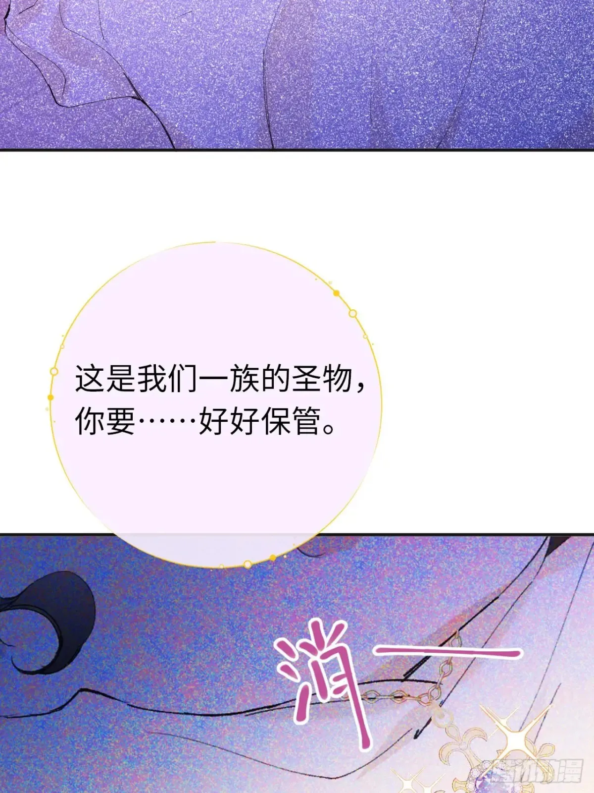 08-解除禁足5